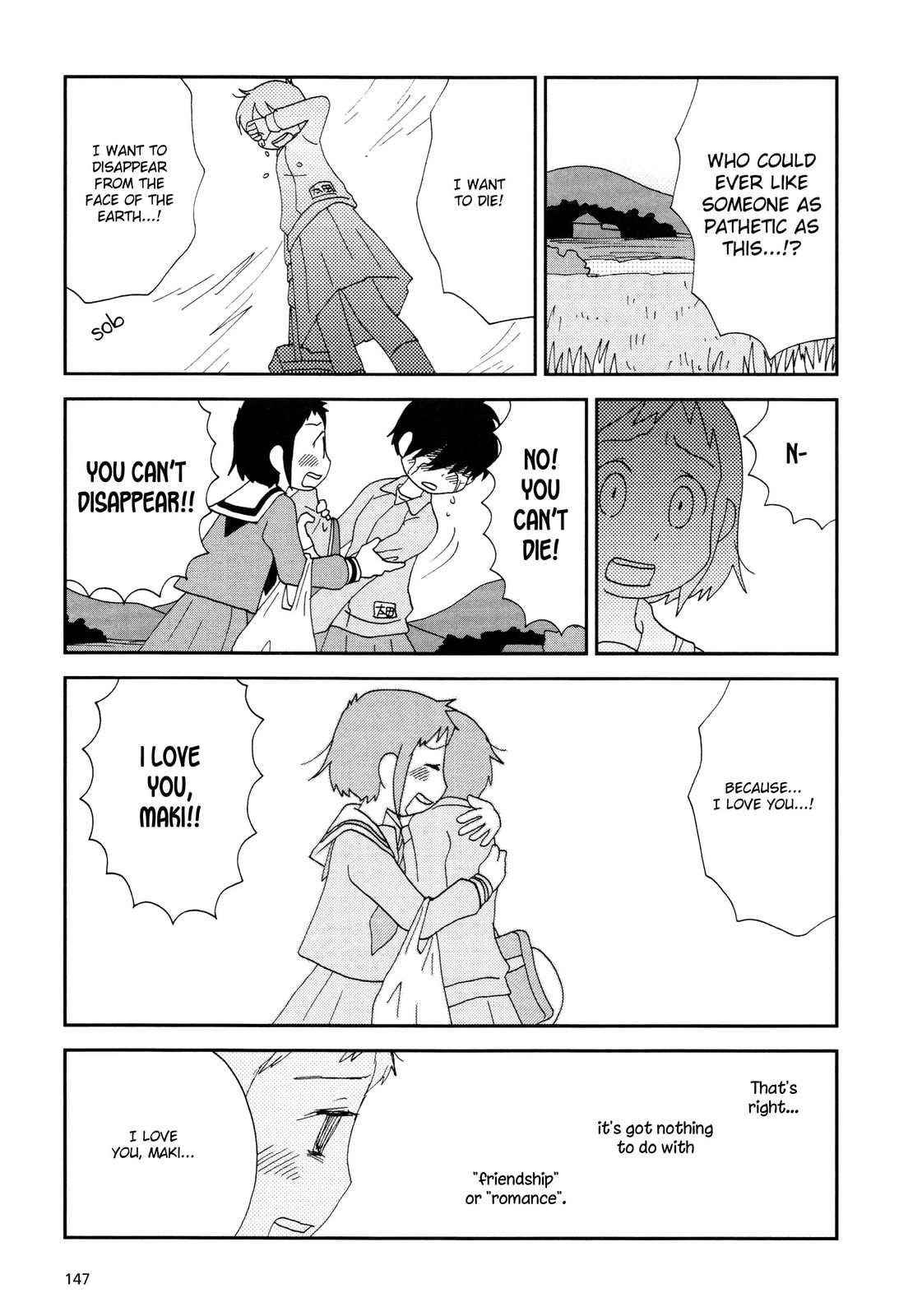 Read Lemonade (SHIOYA Teruko) chapter 18.2 image 6 on Lezhin