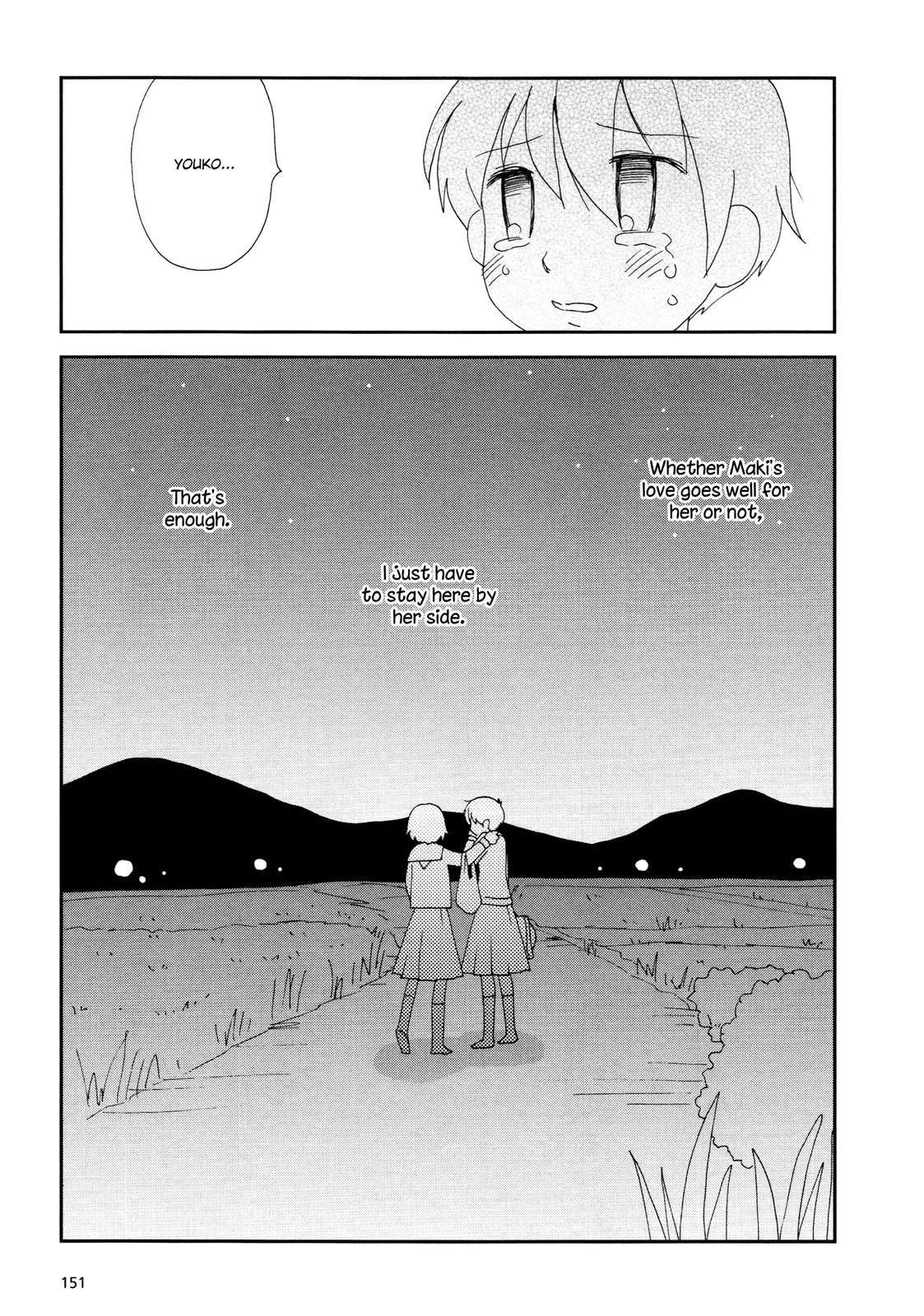 Read Lemonade (SHIOYA Teruko) chapter 19.2 image 2 on Lezhin