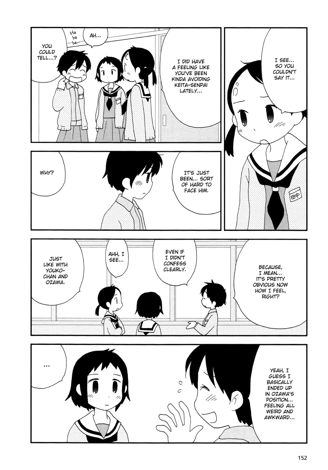 Read Lemonade (SHIOYA Teruko) chapter 19.2 image 3 on Lezhin