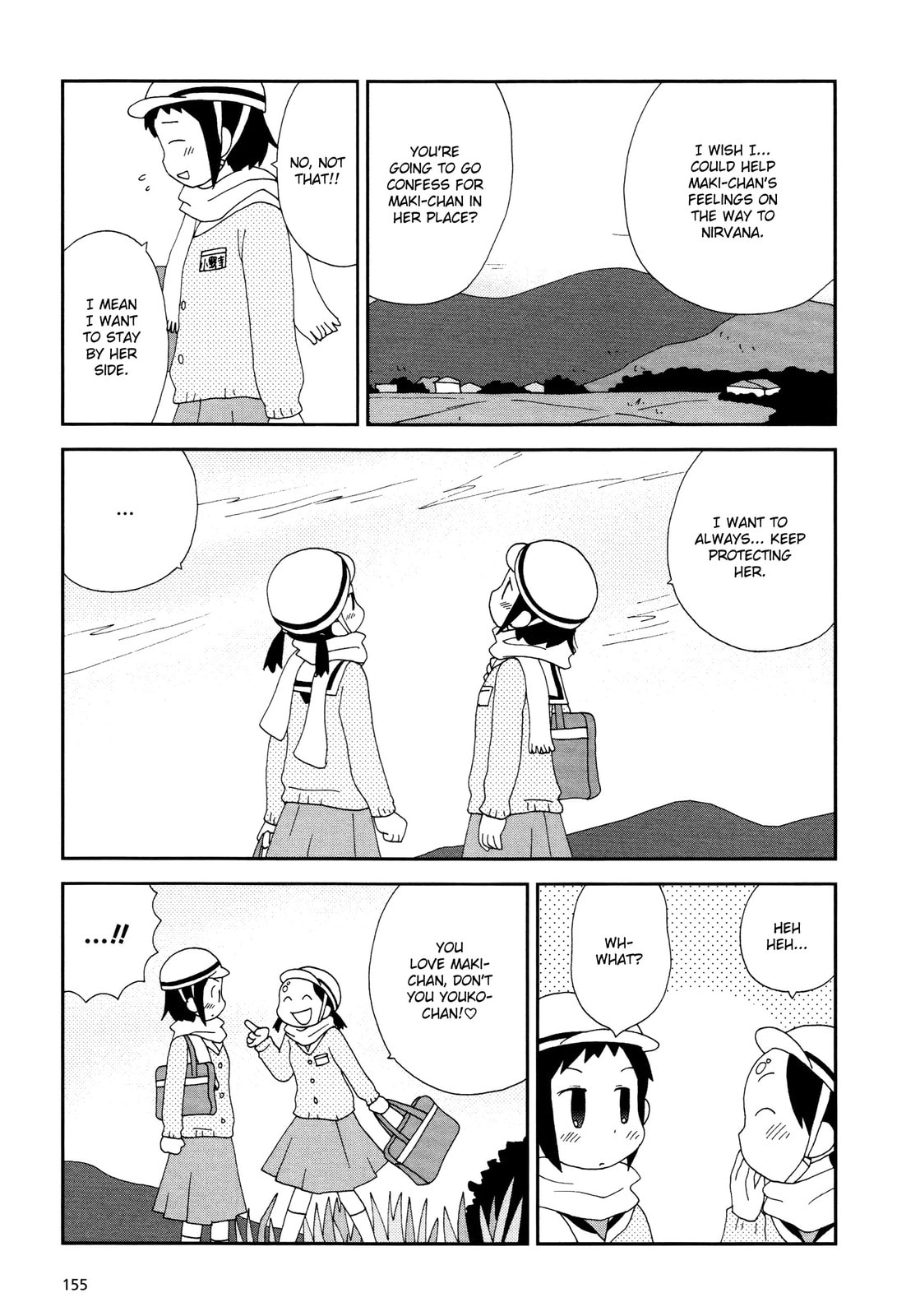 Read Lemonade (SHIOYA Teruko) chapter 19.2 image 6 on Lezhin