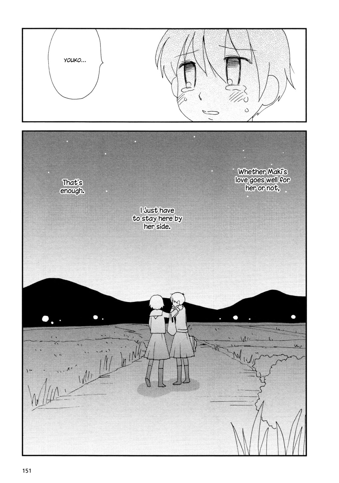 Read Lemonade (SHIOYA Teruko) chapter 19 image 2 on Lezhin
