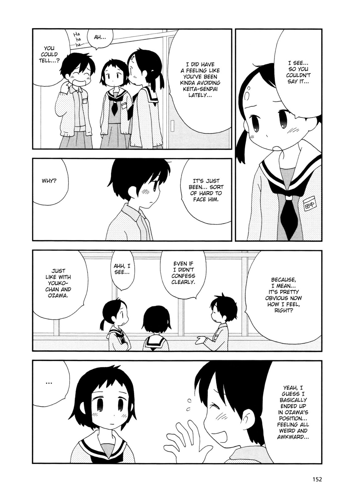 Read Lemonade (SHIOYA Teruko) chapter 19 image 3 on Lezhin