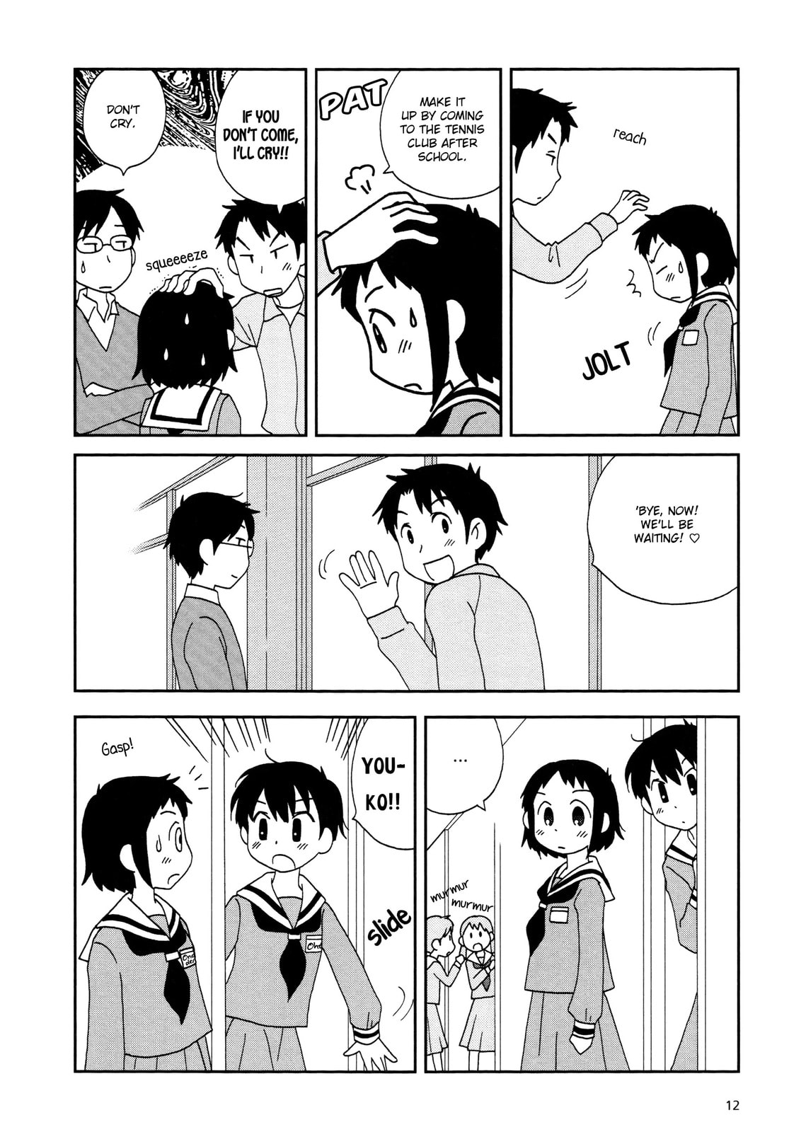 Read Lemonade (SHIOYA Teruko) chapter 2.2 image 1 on Lezhin