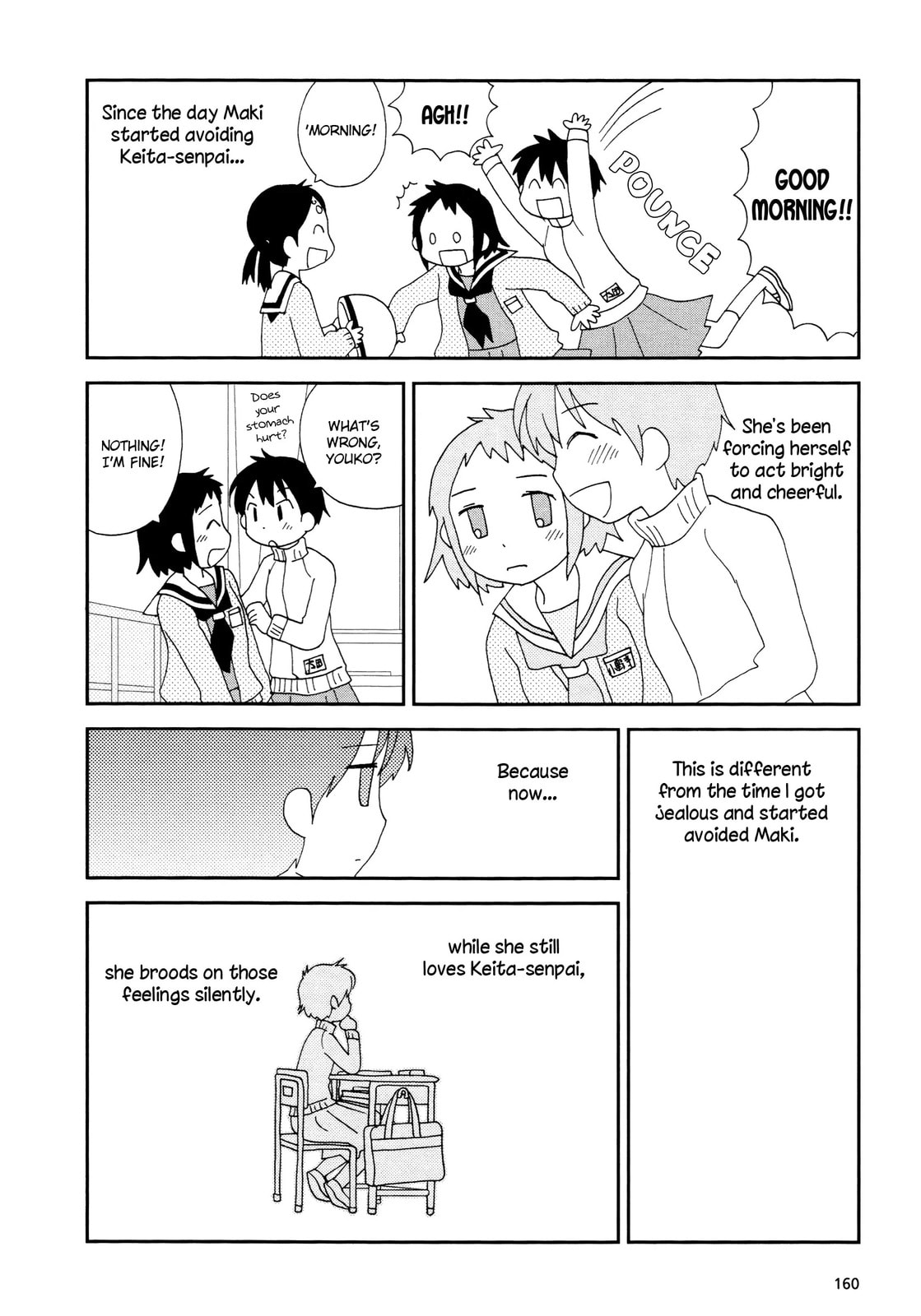 Read Lemonade (SHIOYA Teruko) chapter 20.2 image 3 on Lezhin
