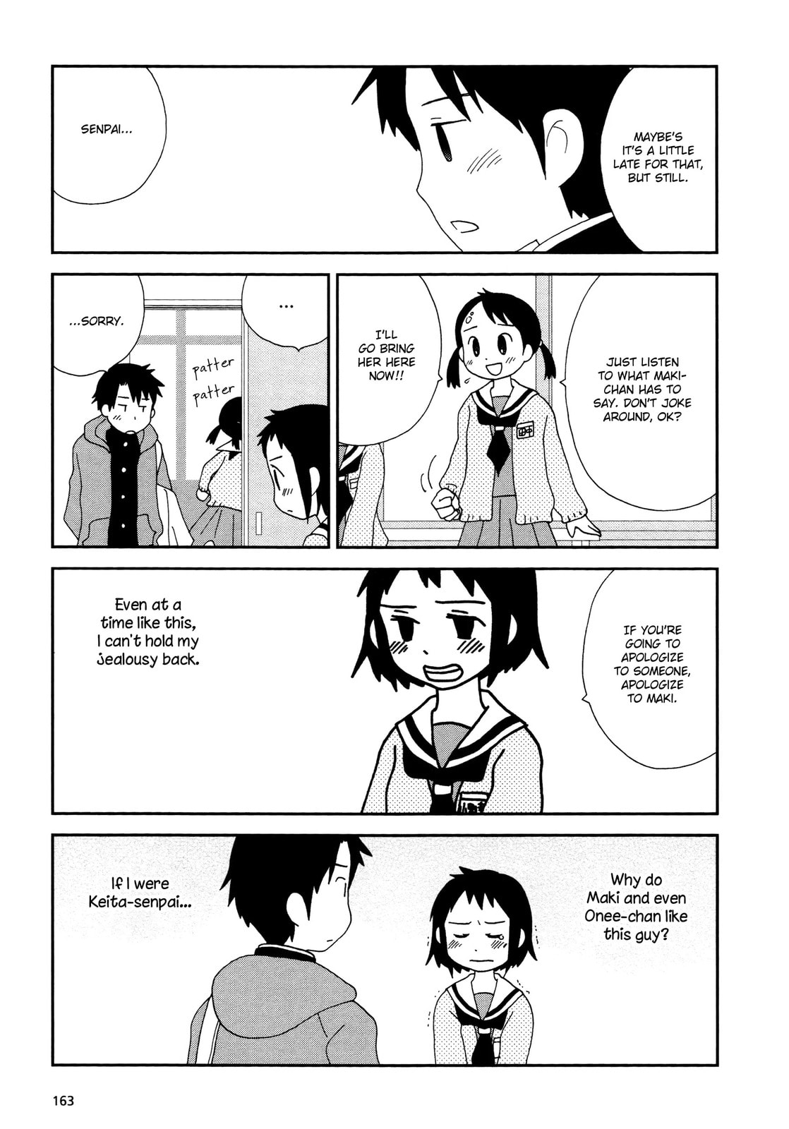 Read Lemonade (SHIOYA Teruko) chapter 20.2 image 6 on Lezhin