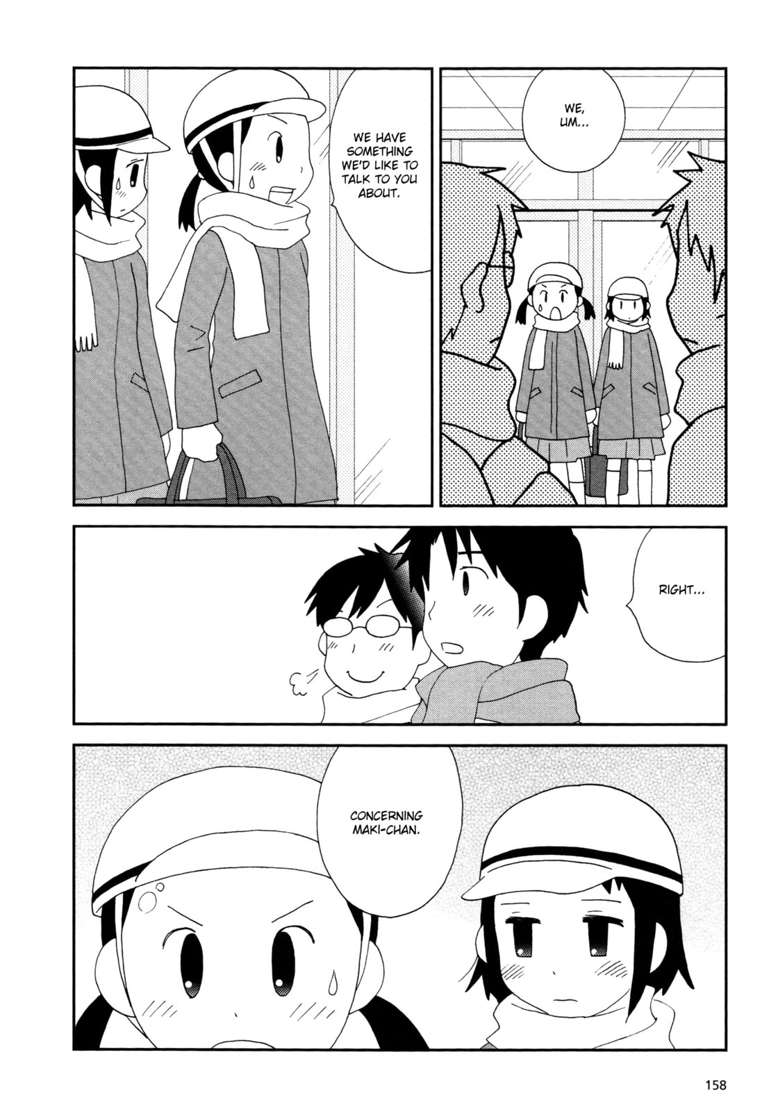 Read Lemonade (SHIOYA Teruko) chapter 20 image 1 on Lezhin