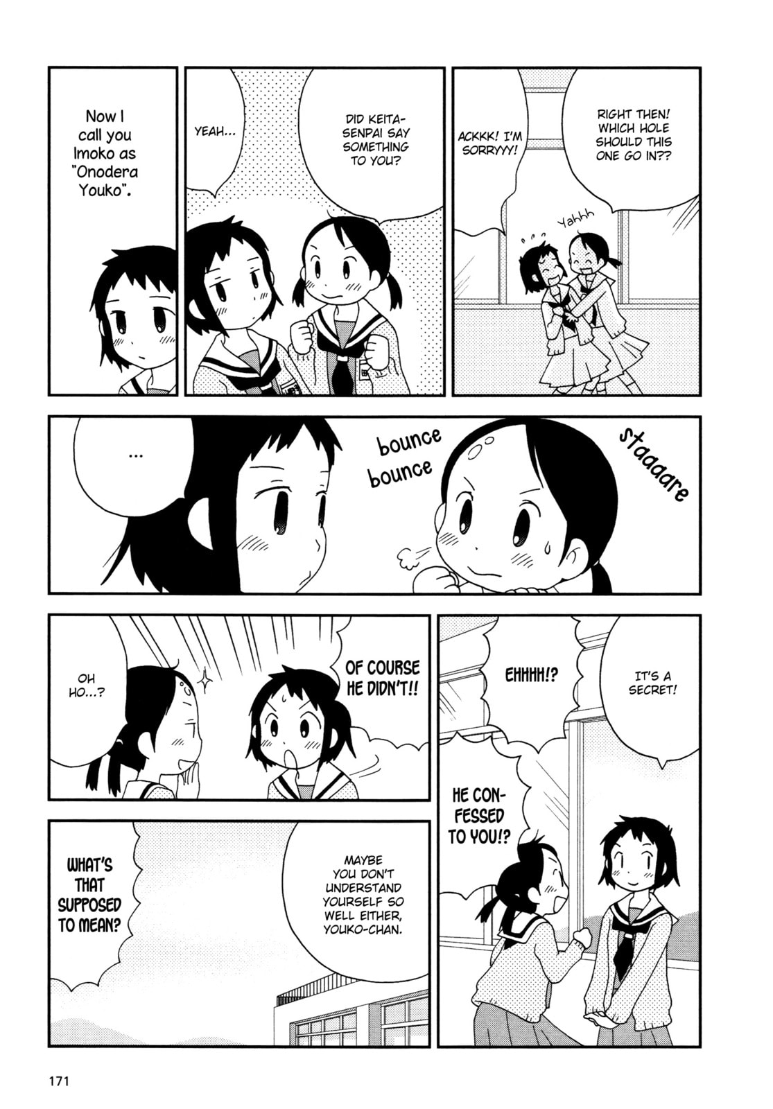 Read Lemonade (SHIOYA Teruko) chapter 21 image 6 on Lezhin