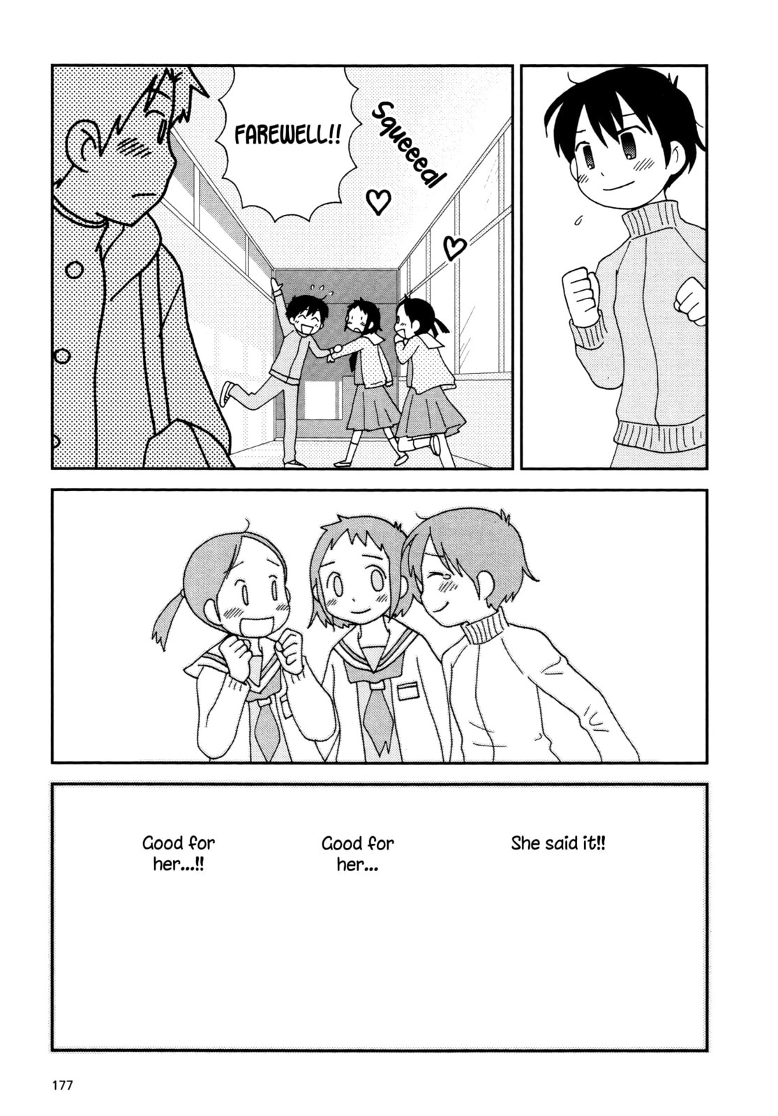 Read Lemonade (SHIOYA Teruko) chapter 22 image 4 on Lezhin