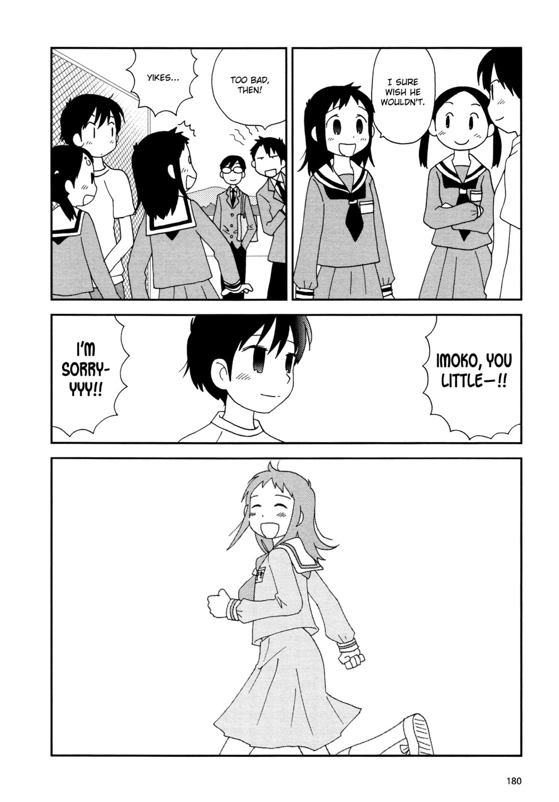 Read Lemonade (SHIOYA Teruko) chapter 22 image 7 on Lezhin