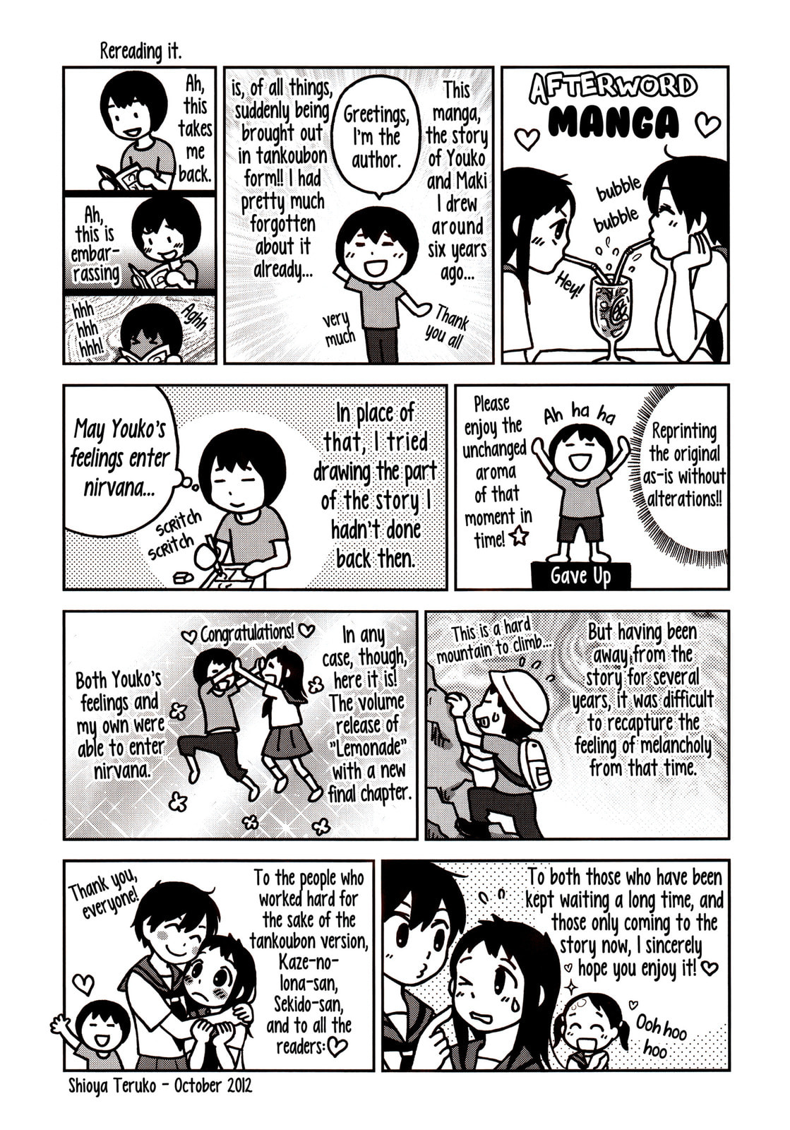 Read Lemonade (SHIOYA Teruko) chapter 23 image 14 on Lezhin