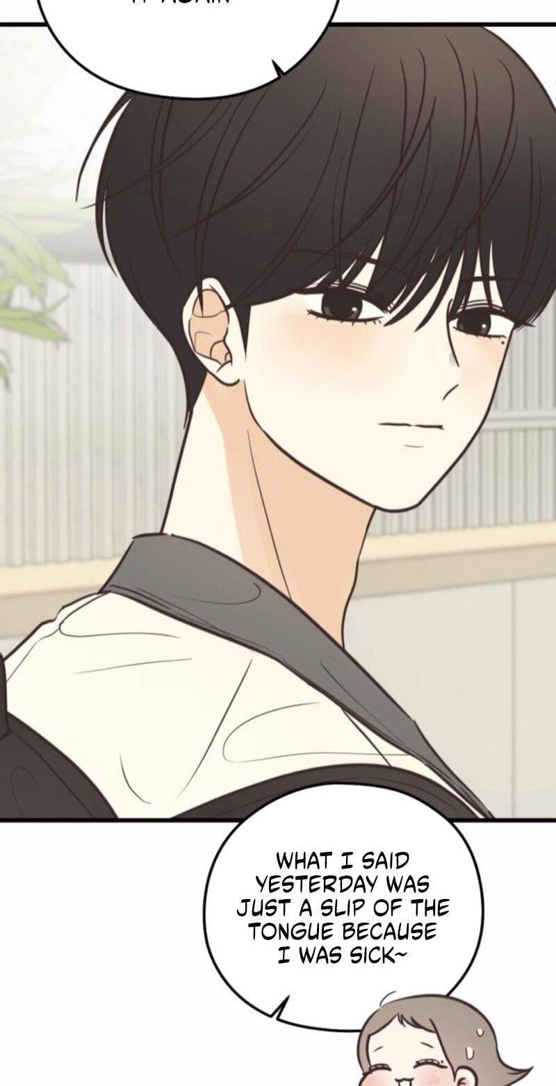 Read Lemonade (SHIOYA Teruko) chapter 25 image 10 on Lezhin