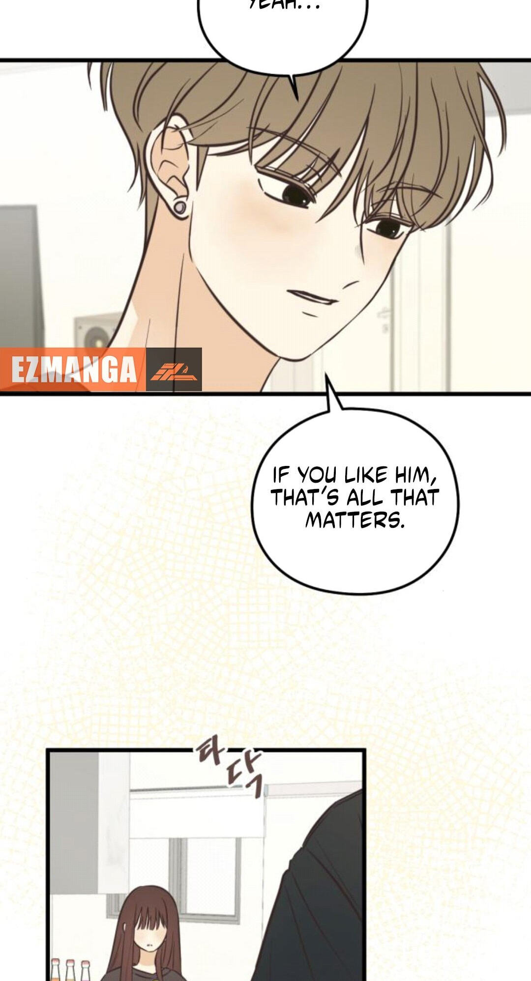 Lemonade (SHIOYA Teruko) Chapter 26 page 11 - 