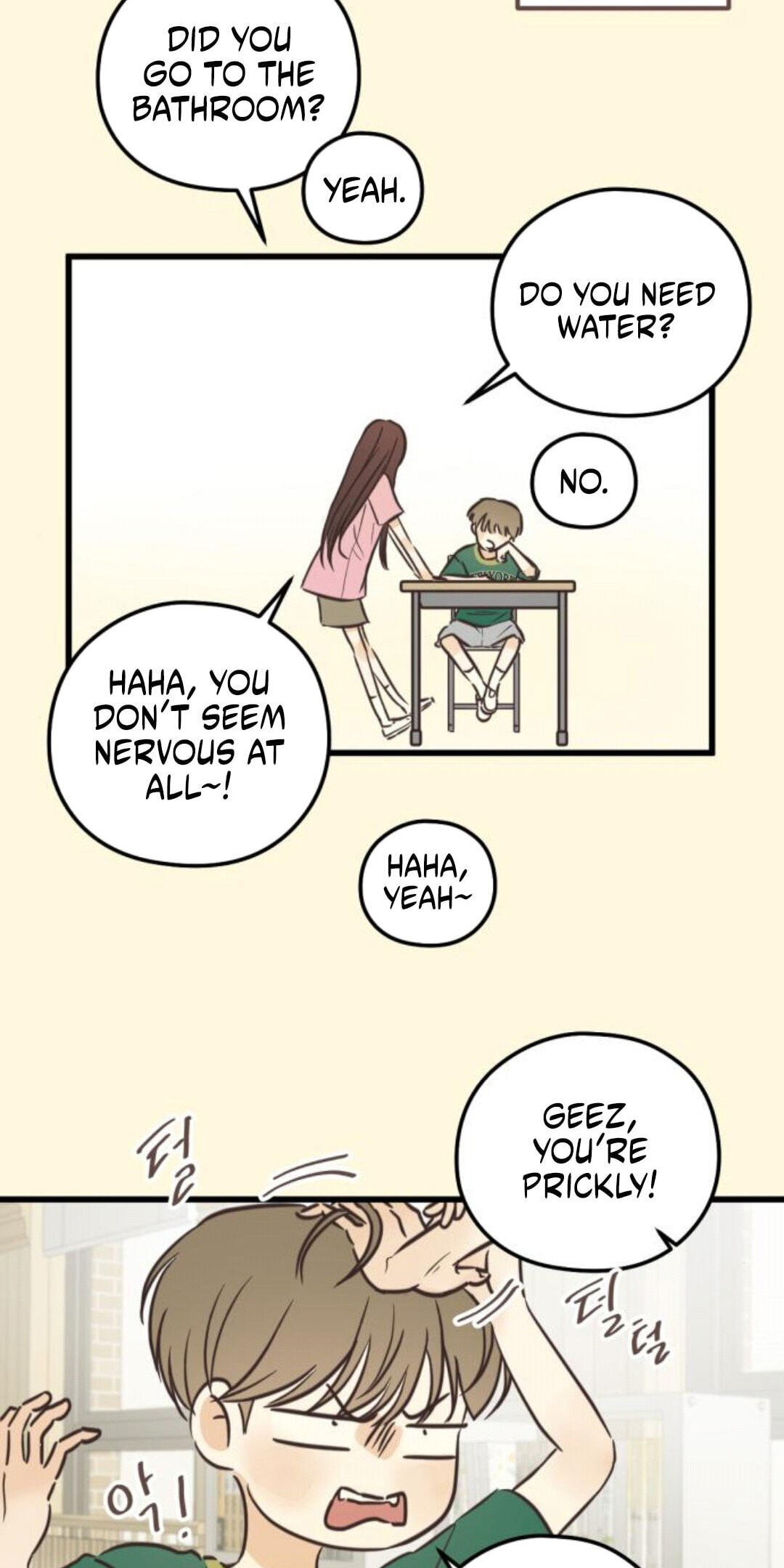 Lemonade (SHIOYA Teruko) Chapter 26 page 26 - 