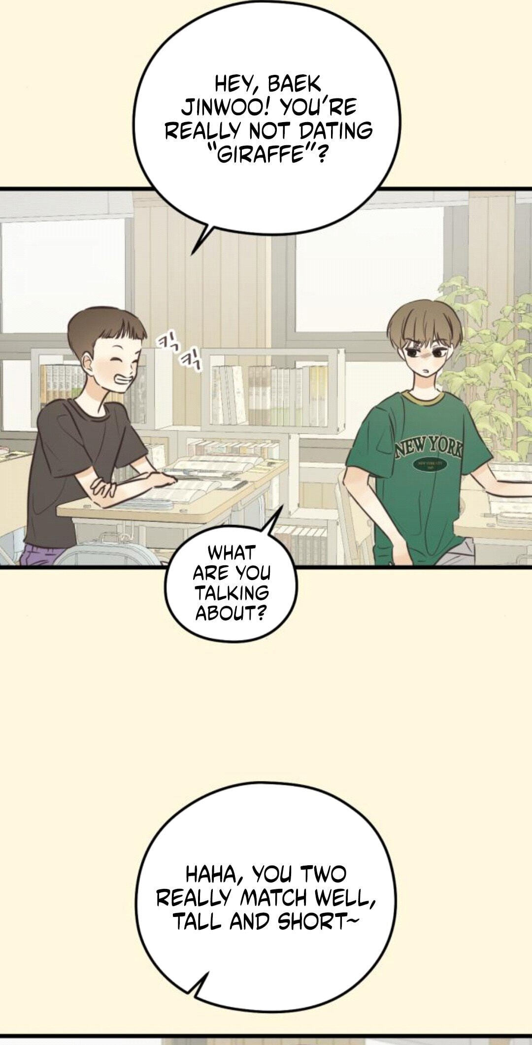 Lemonade (SHIOYA Teruko) Chapter 26 page 29 - 