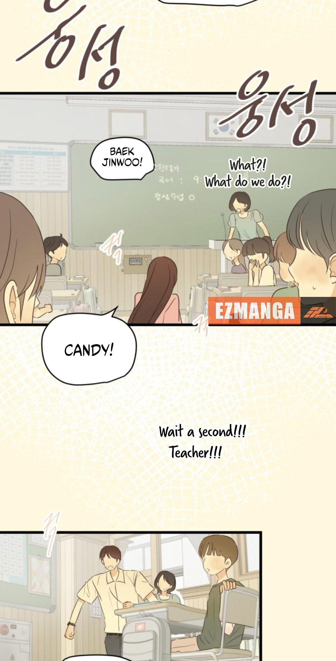 Lemonade (SHIOYA Teruko) Chapter 26 page 36 - 
