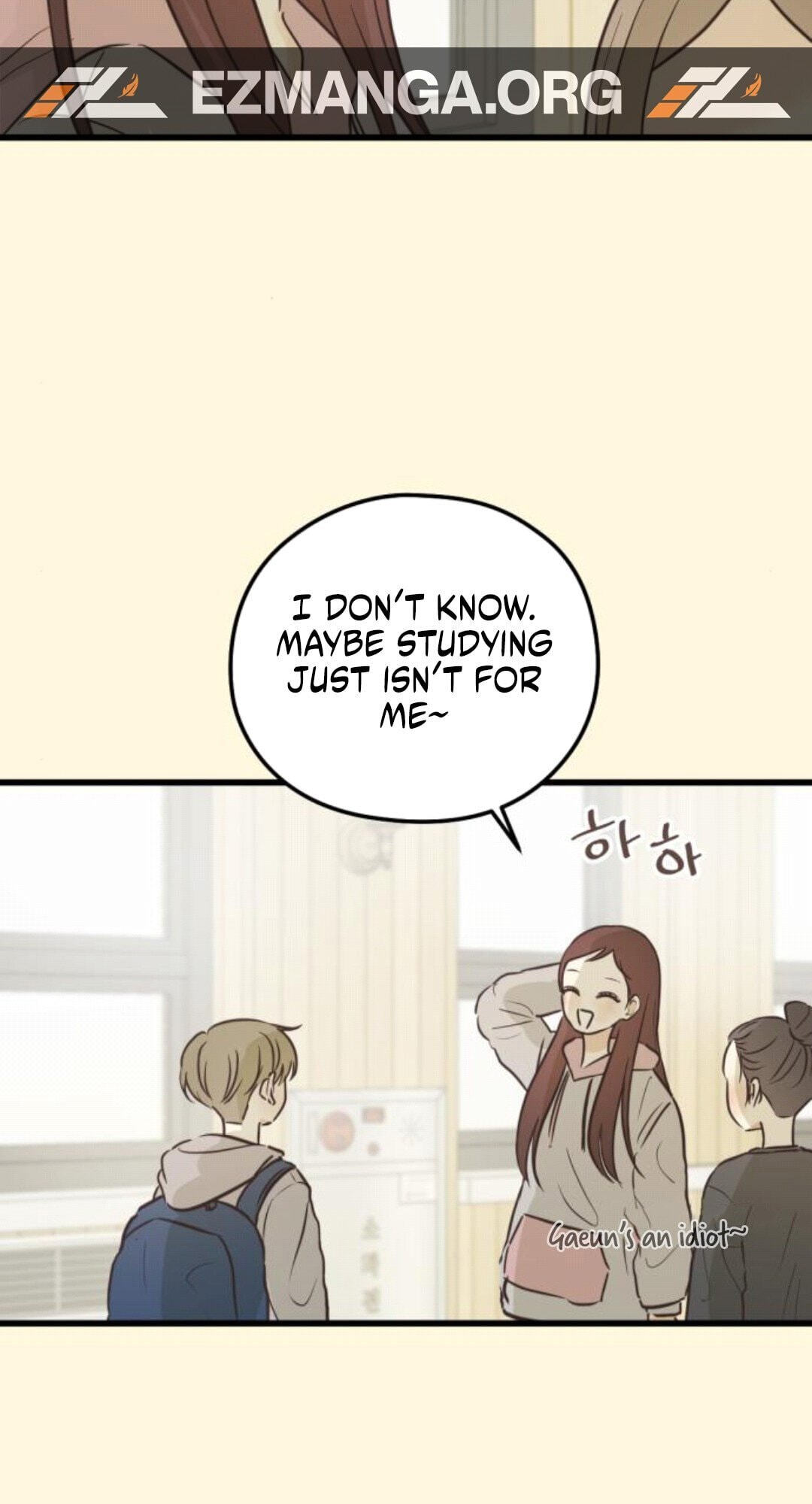 Lemonade (SHIOYA Teruko) Chapter 26 page 44 - 
