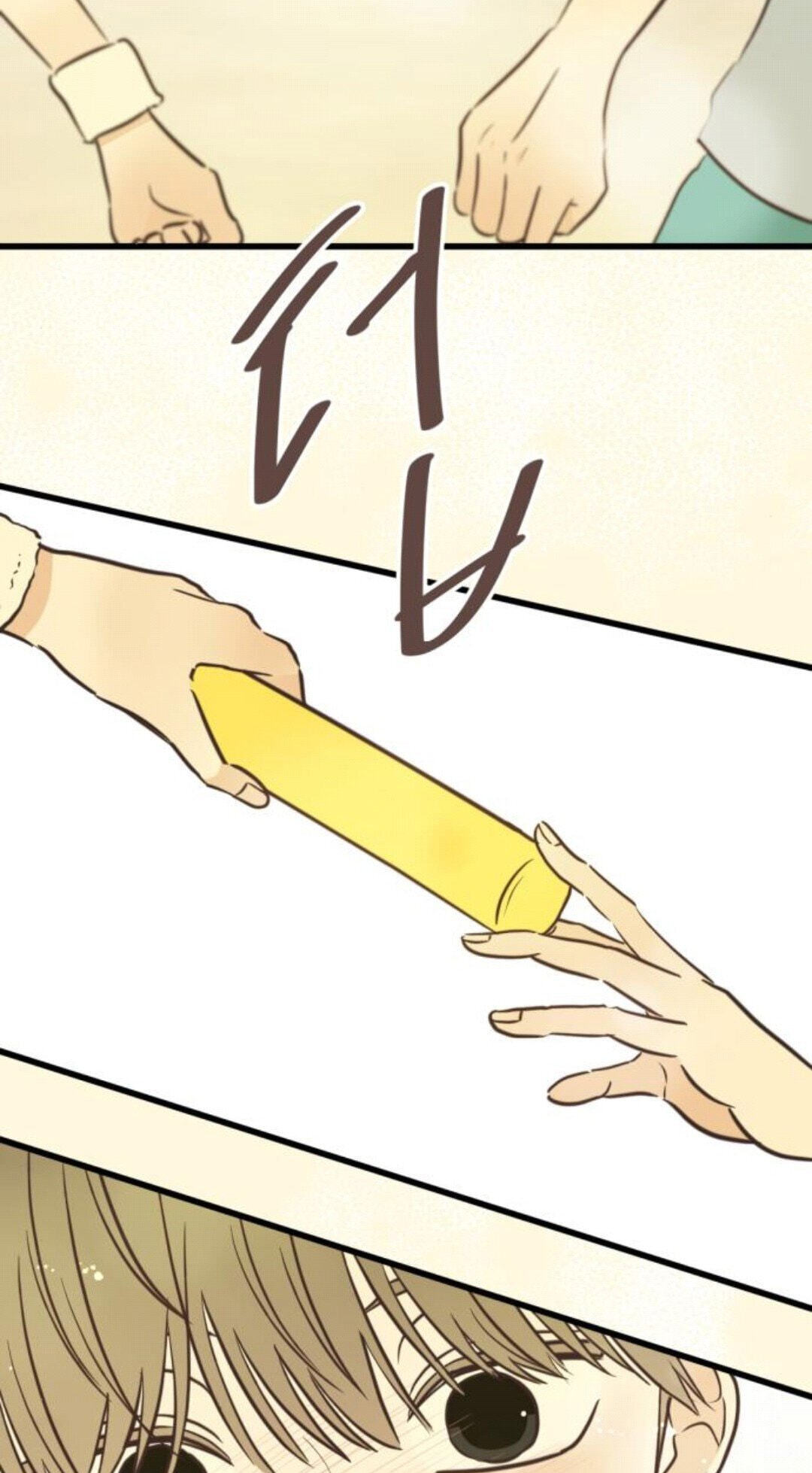 Lemonade (SHIOYA Teruko) Chapter 26 page 52 - 