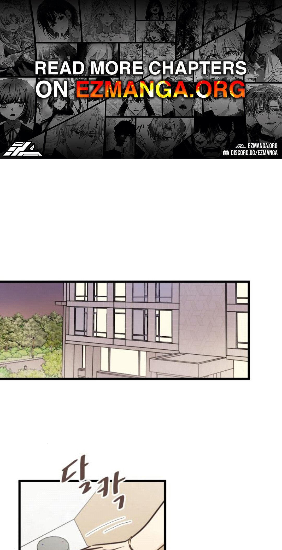 Lemonade (SHIOYA Teruko) Chapter 27 page 1 - 