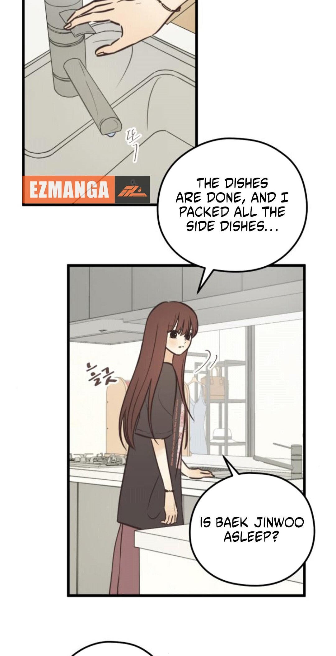 Lemonade (SHIOYA Teruko) Chapter 27 page 2 - 