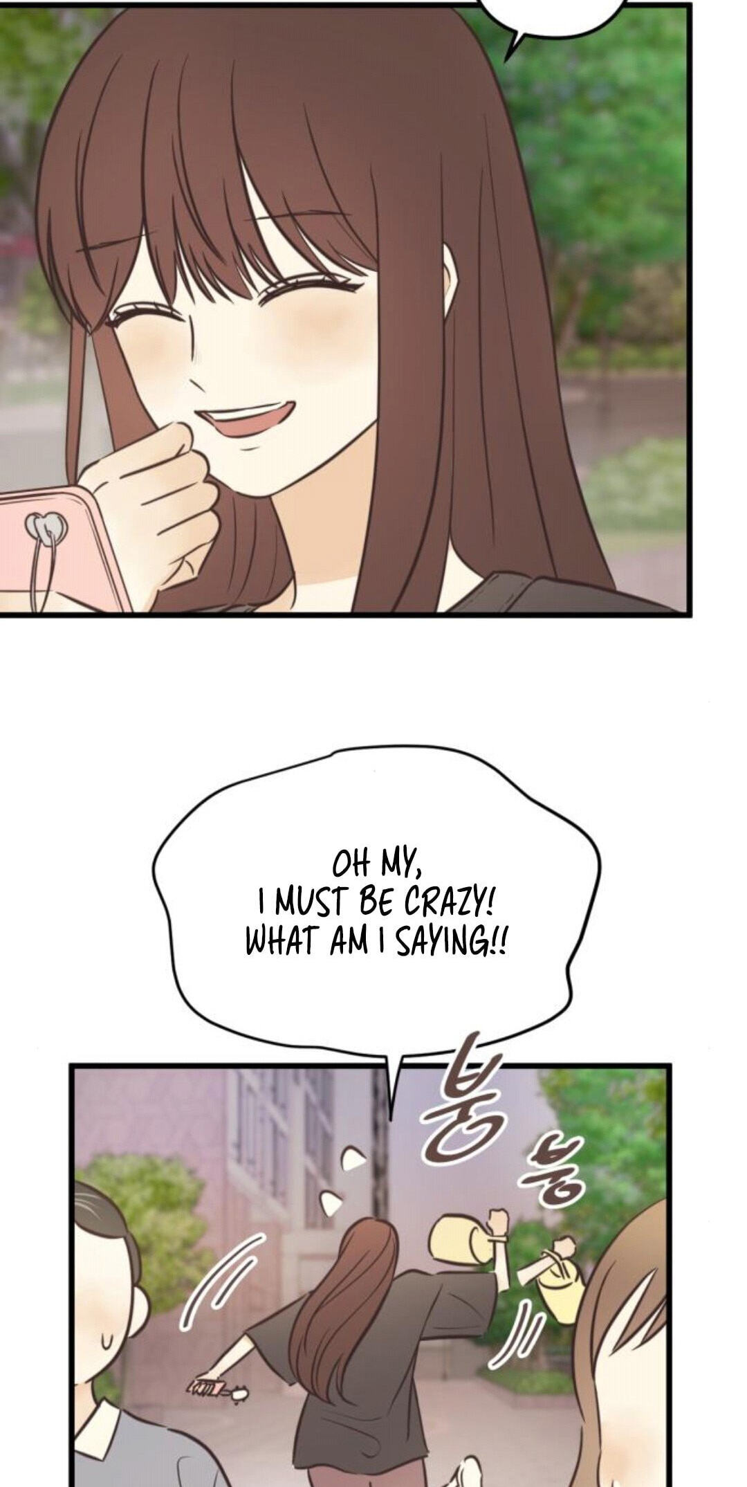 Lemonade (SHIOYA Teruko) Chapter 27 page 16 - 
