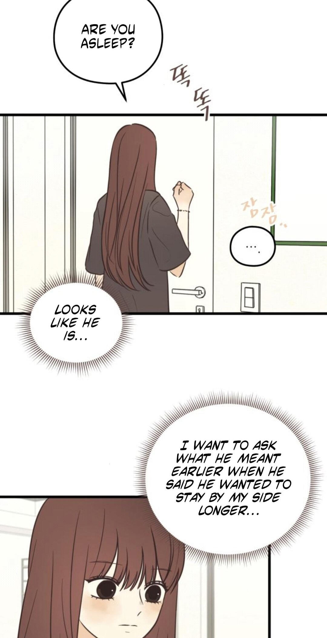 Lemonade (SHIOYA Teruko) Chapter 27 page 3 - 