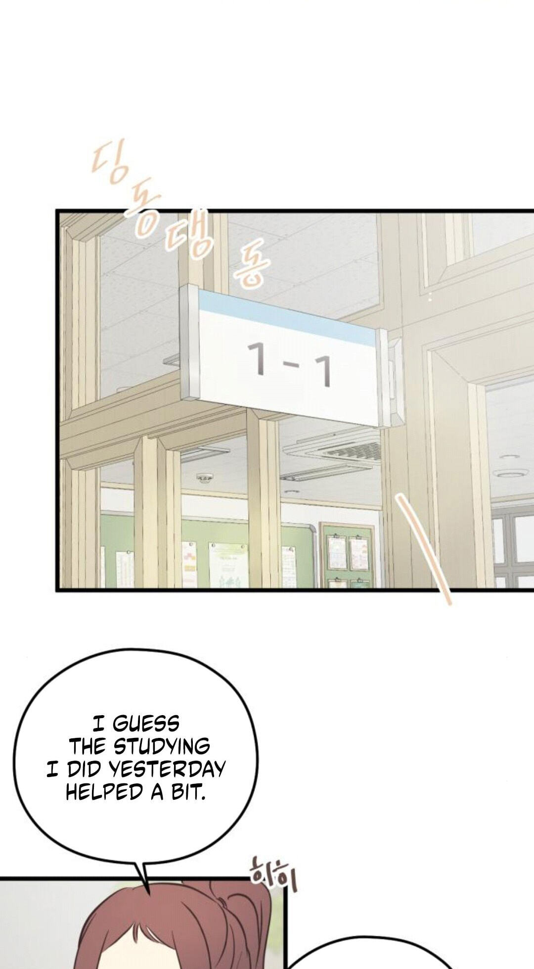 Lemonade (SHIOYA Teruko) Chapter 27 page 22 - 
