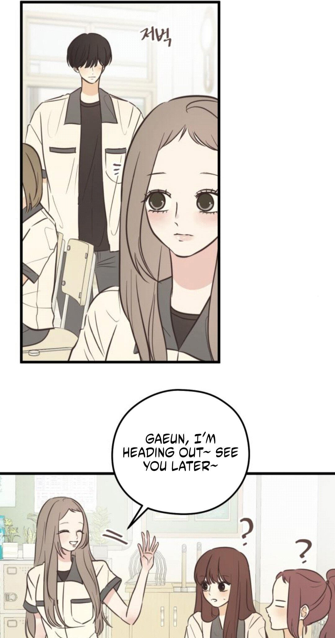 Lemonade (SHIOYA Teruko) Chapter 27 page 30 - 