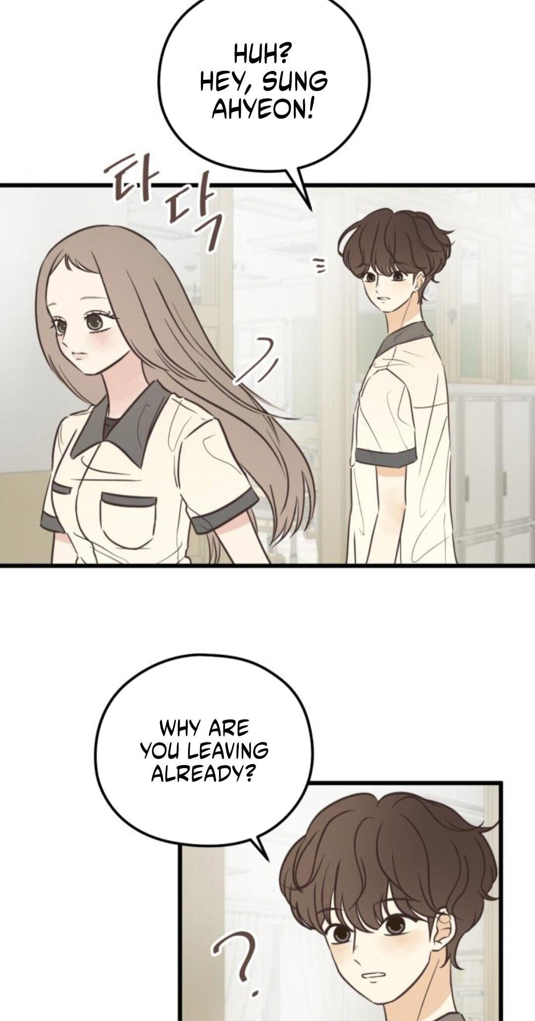 Lemonade (SHIOYA Teruko) Chapter 27 page 32 - 