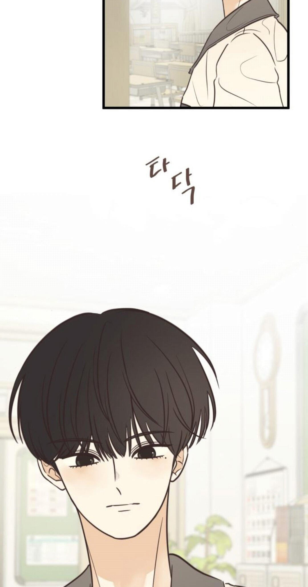 Lemonade (SHIOYA Teruko) Chapter 27 page 33 - 