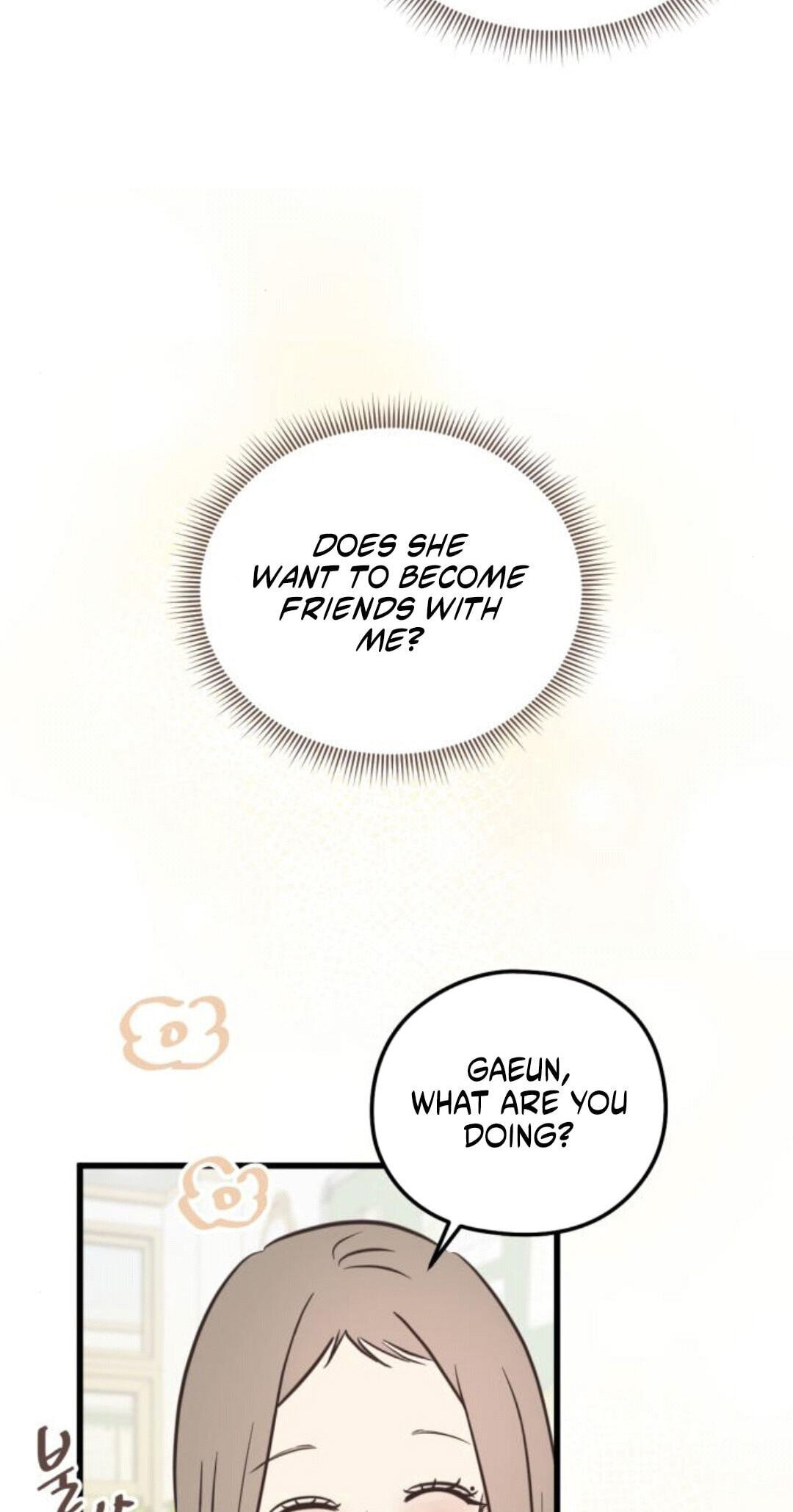 Lemonade (SHIOYA Teruko) Chapter 27 page 36 - 