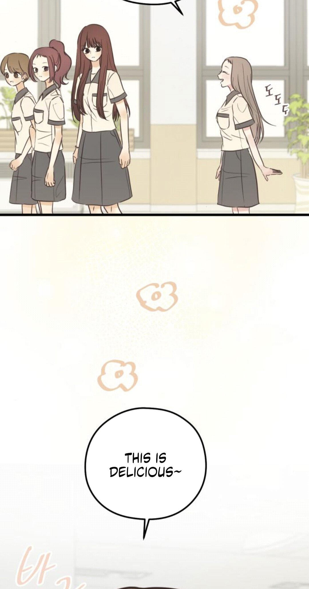 Lemonade (SHIOYA Teruko) Chapter 27 page 38 - 