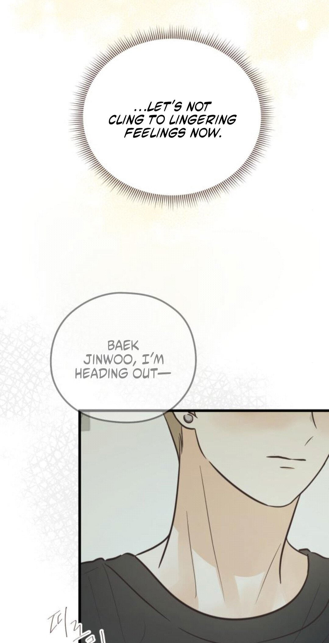 Lemonade (SHIOYA Teruko) Chapter 27 page 5 - 