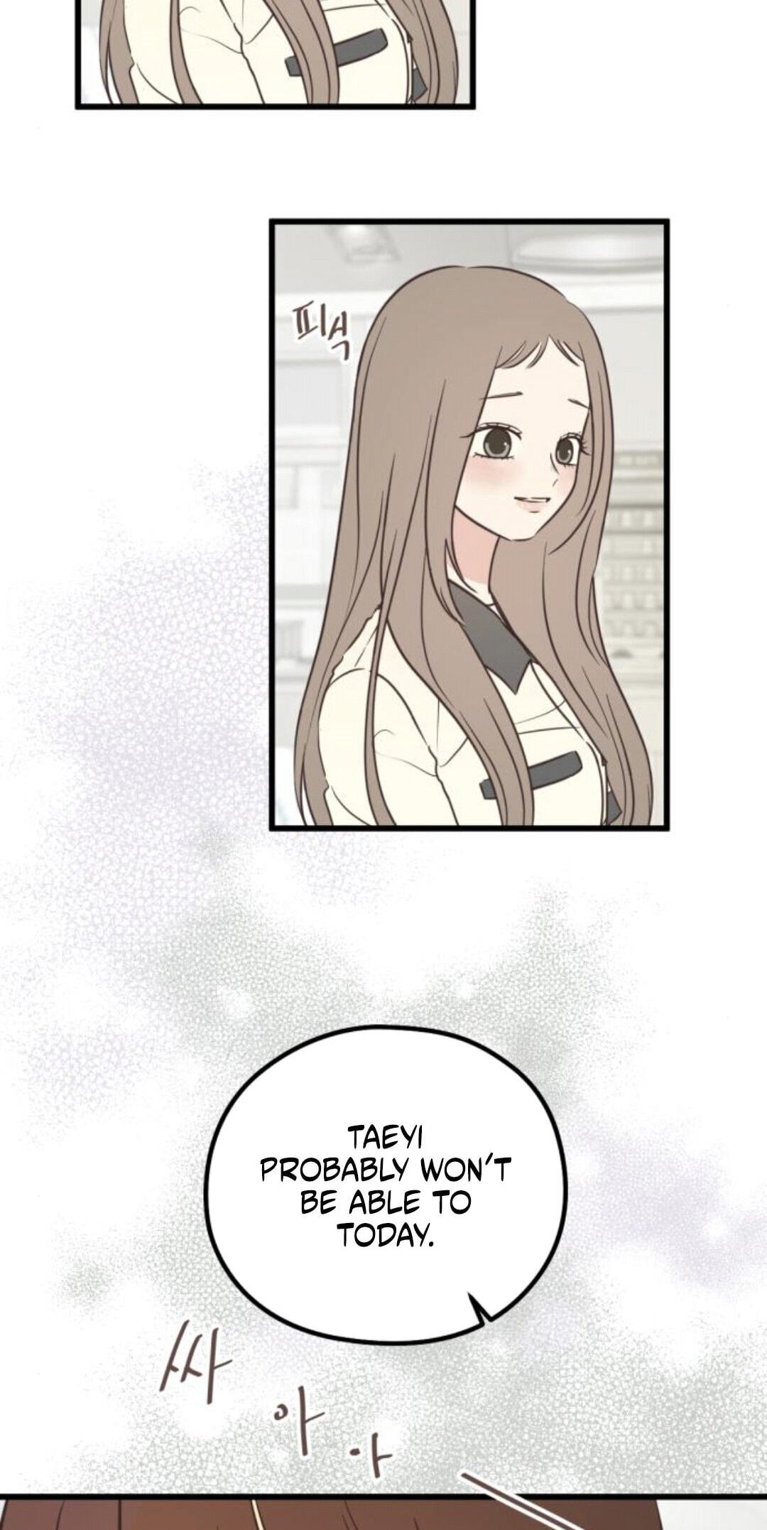 Lemonade (SHIOYA Teruko) Chapter 27 page 44 - 