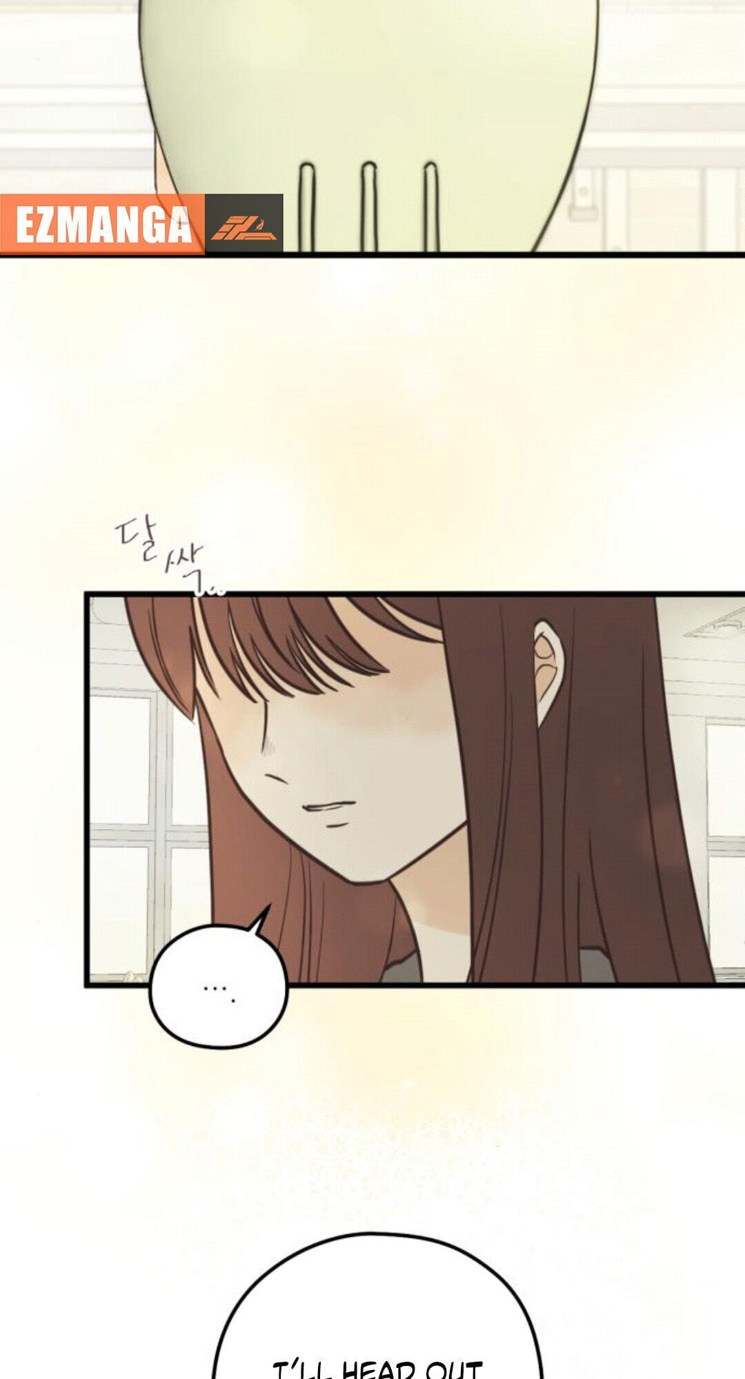 Lemonade (SHIOYA Teruko) Chapter 27 page 51 - 