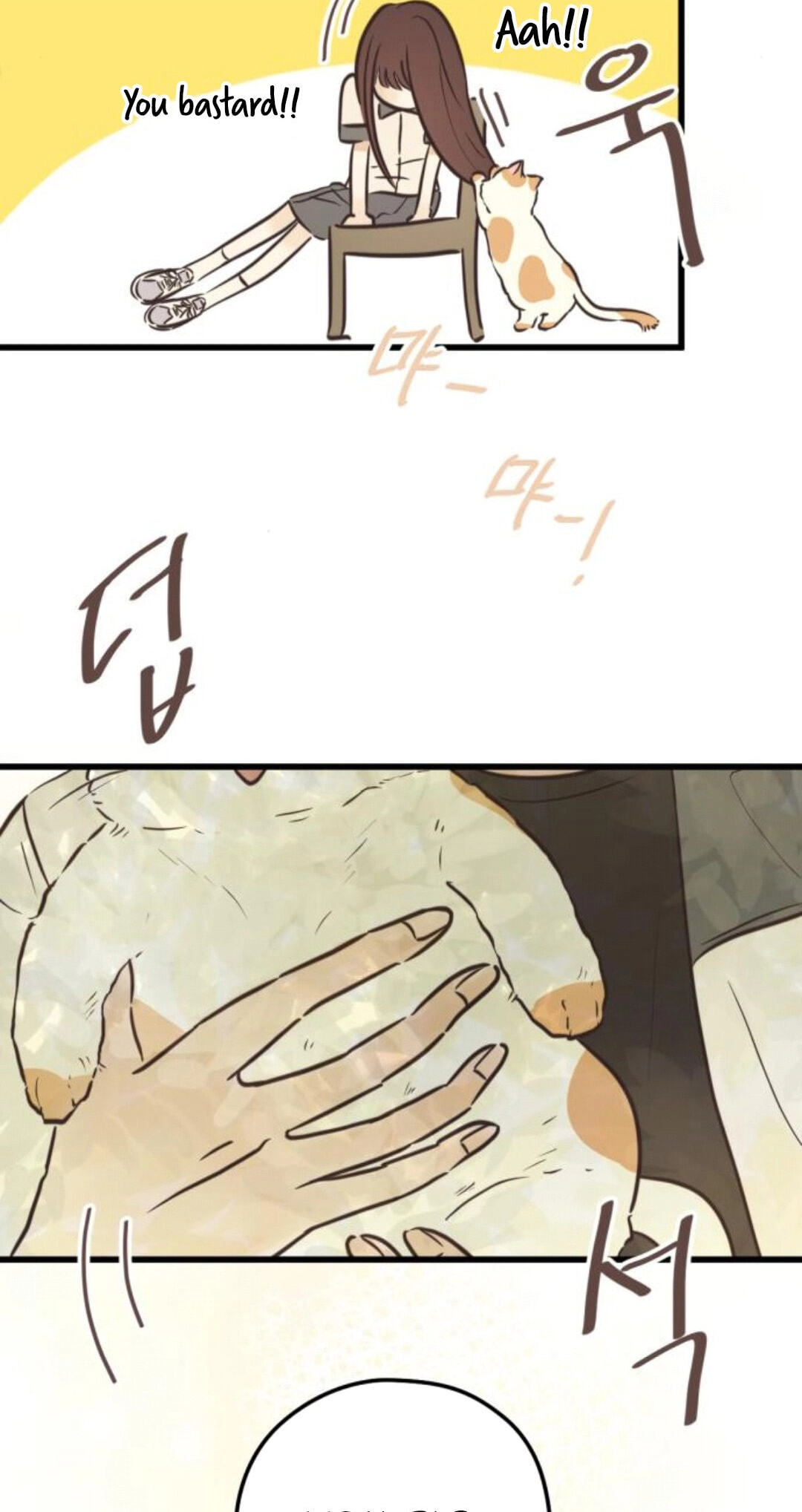 Lemonade (SHIOYA Teruko) Chapter 27 page 60 - 