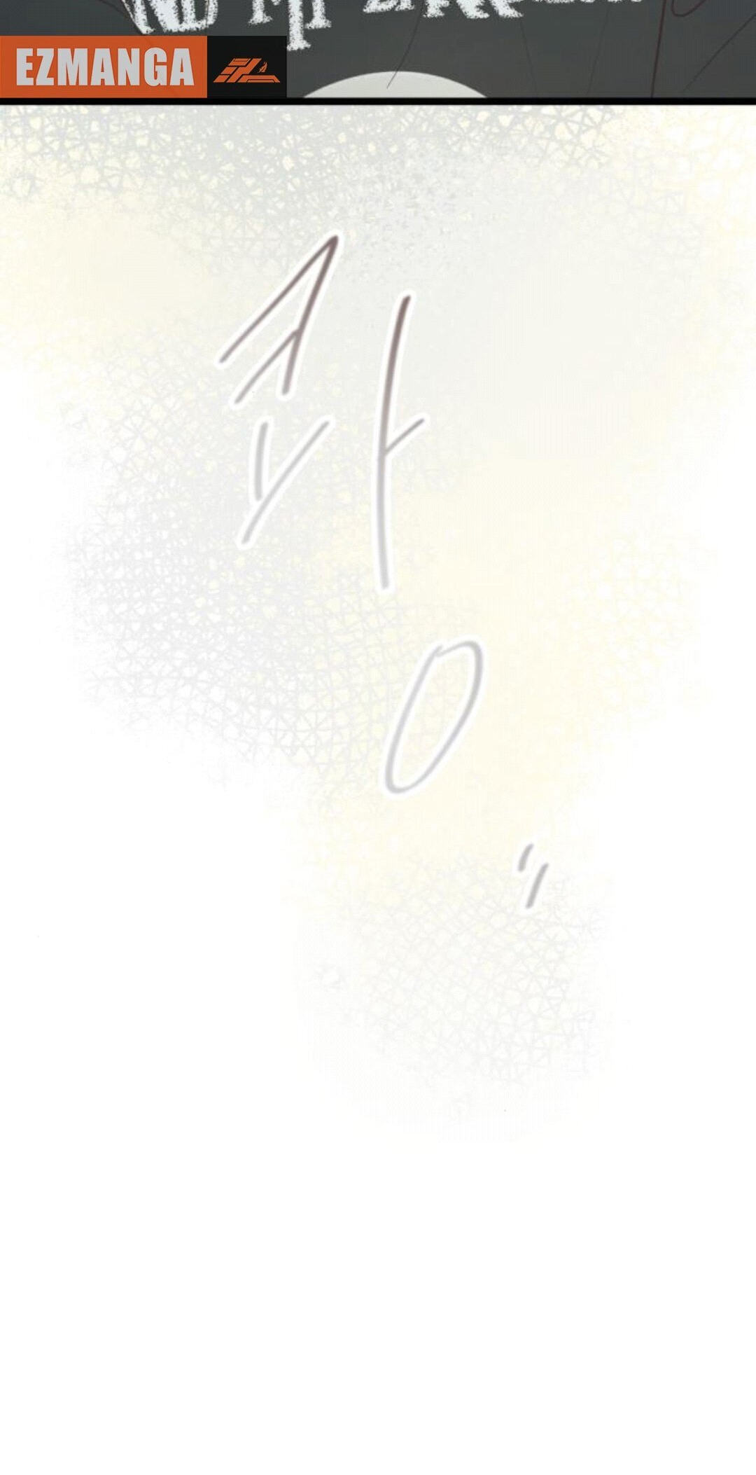 Lemonade (SHIOYA Teruko) Chapter 27 page 7 - 