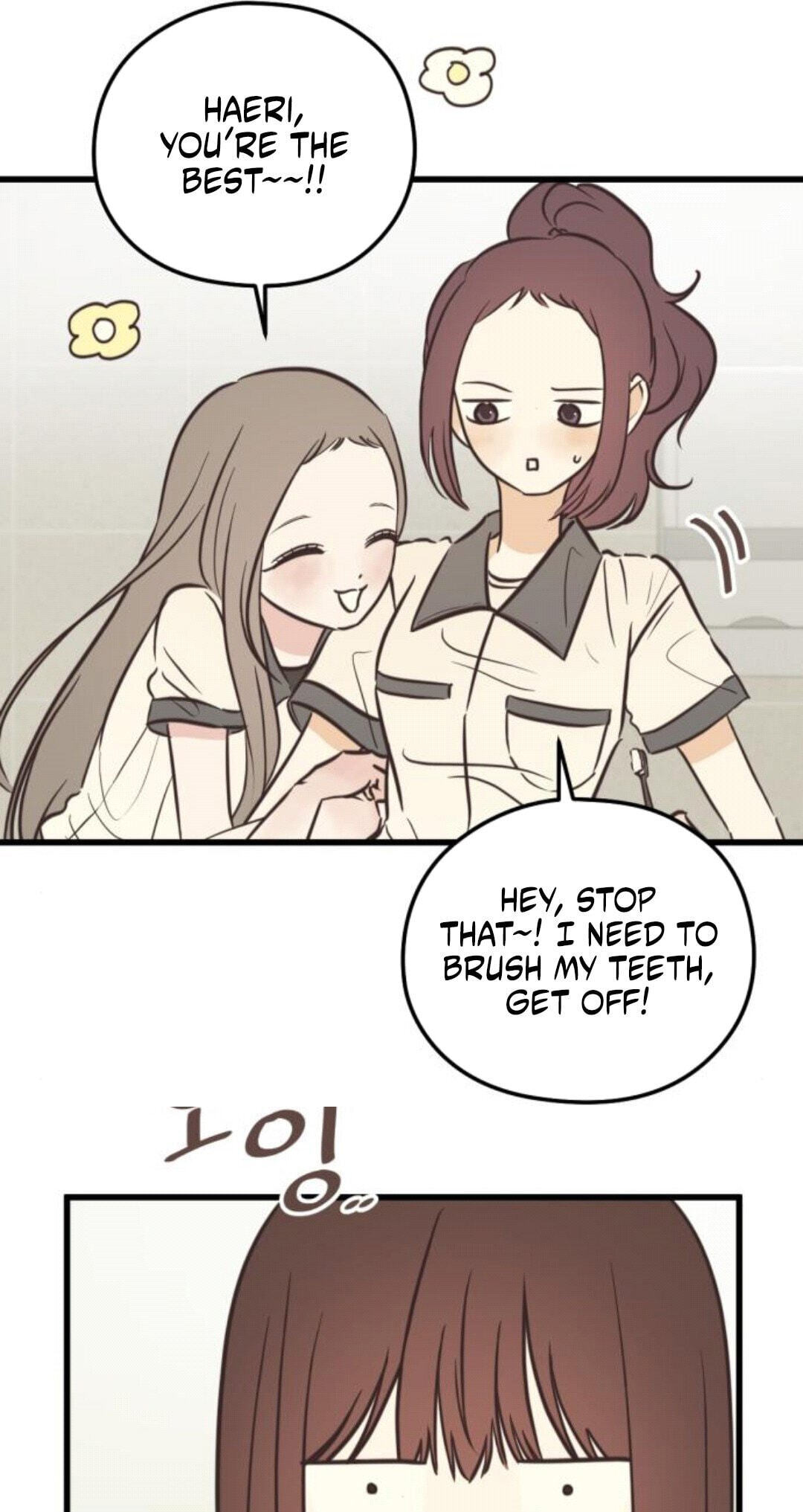 Lemonade (SHIOYA Teruko) Chapter 28 page 25 - 