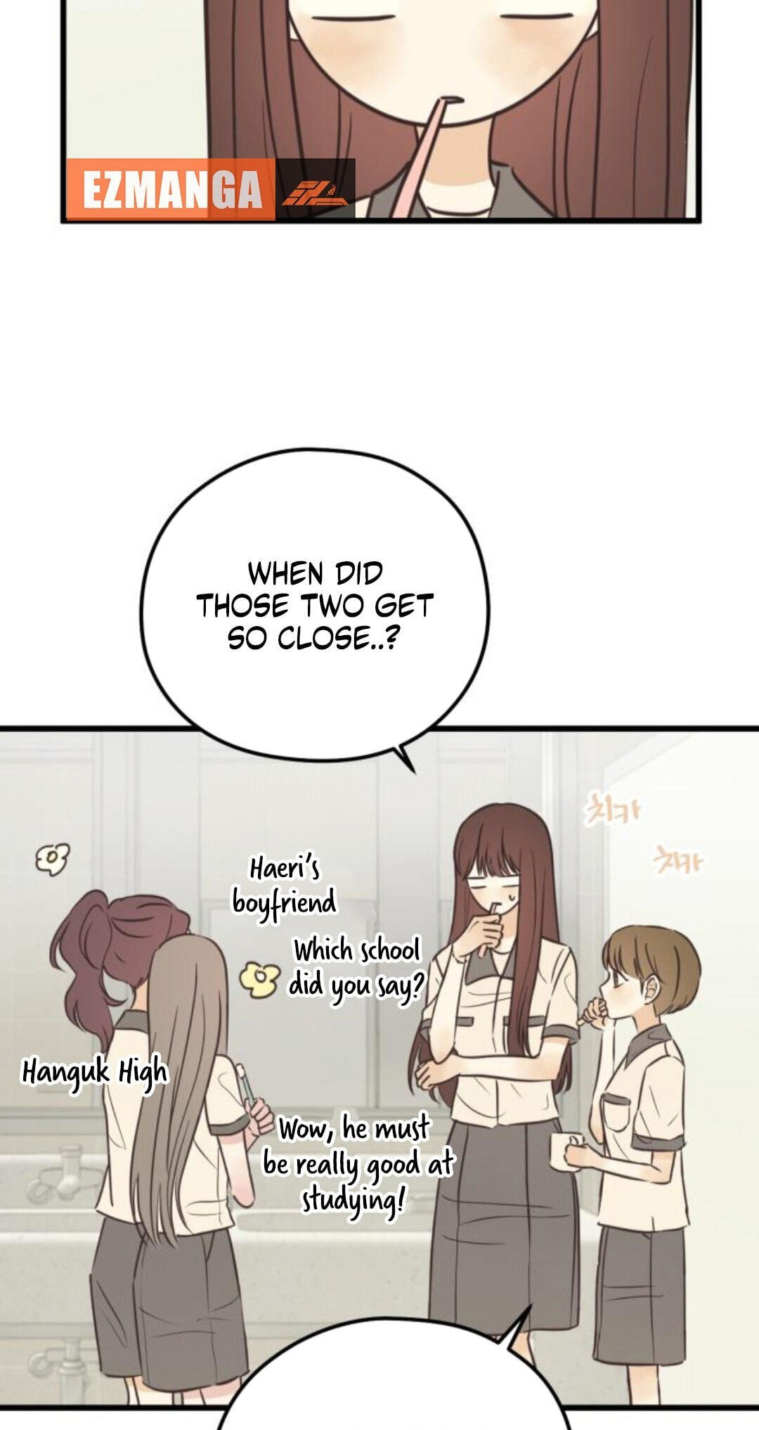Lemonade (SHIOYA Teruko) Chapter 28 page 26 - 