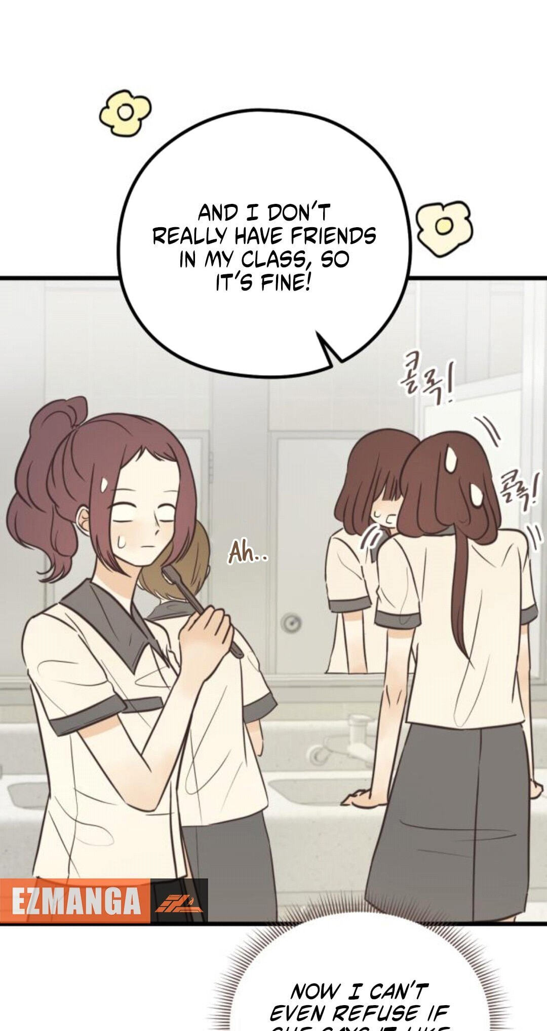 Lemonade (SHIOYA Teruko) Chapter 28 page 32 - 