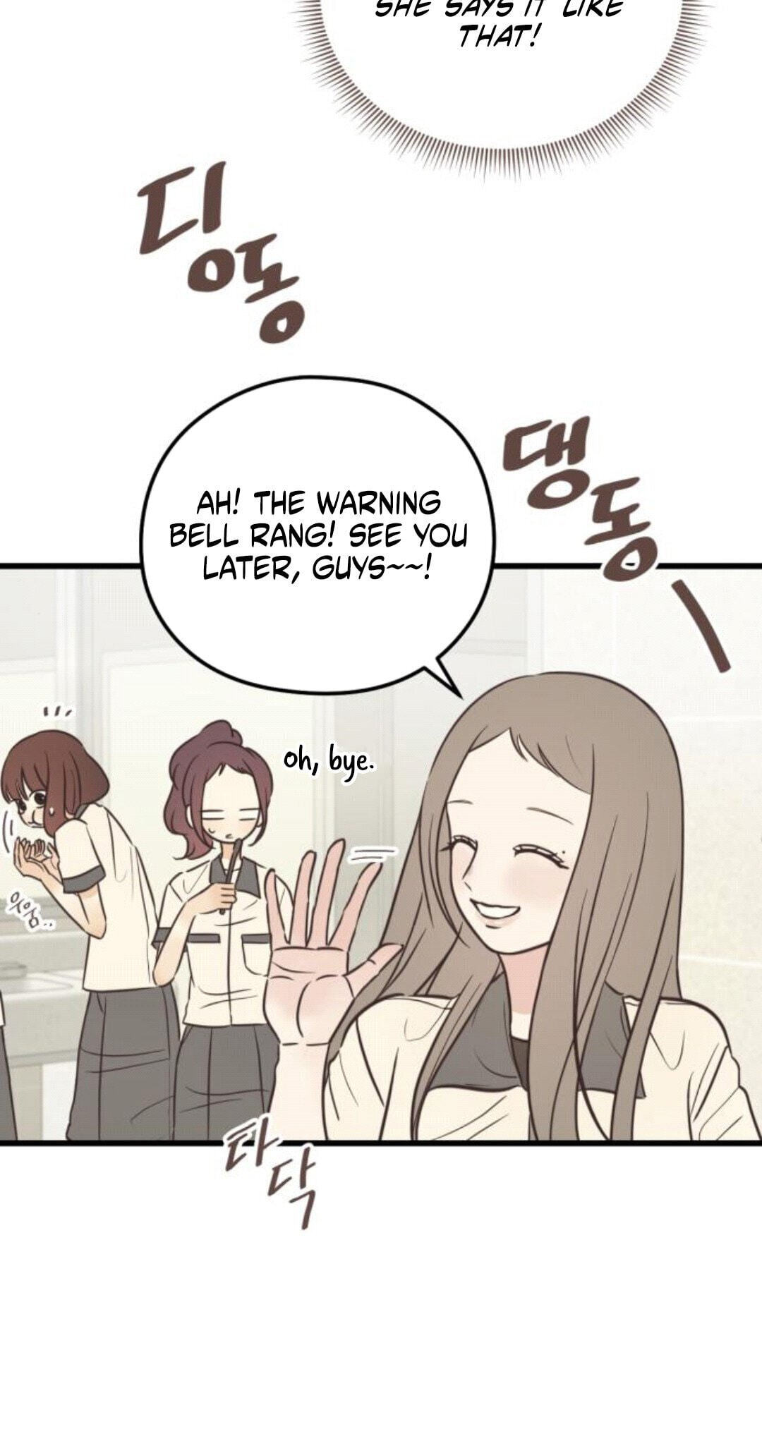 Lemonade (SHIOYA Teruko) Chapter 28 page 33 - 