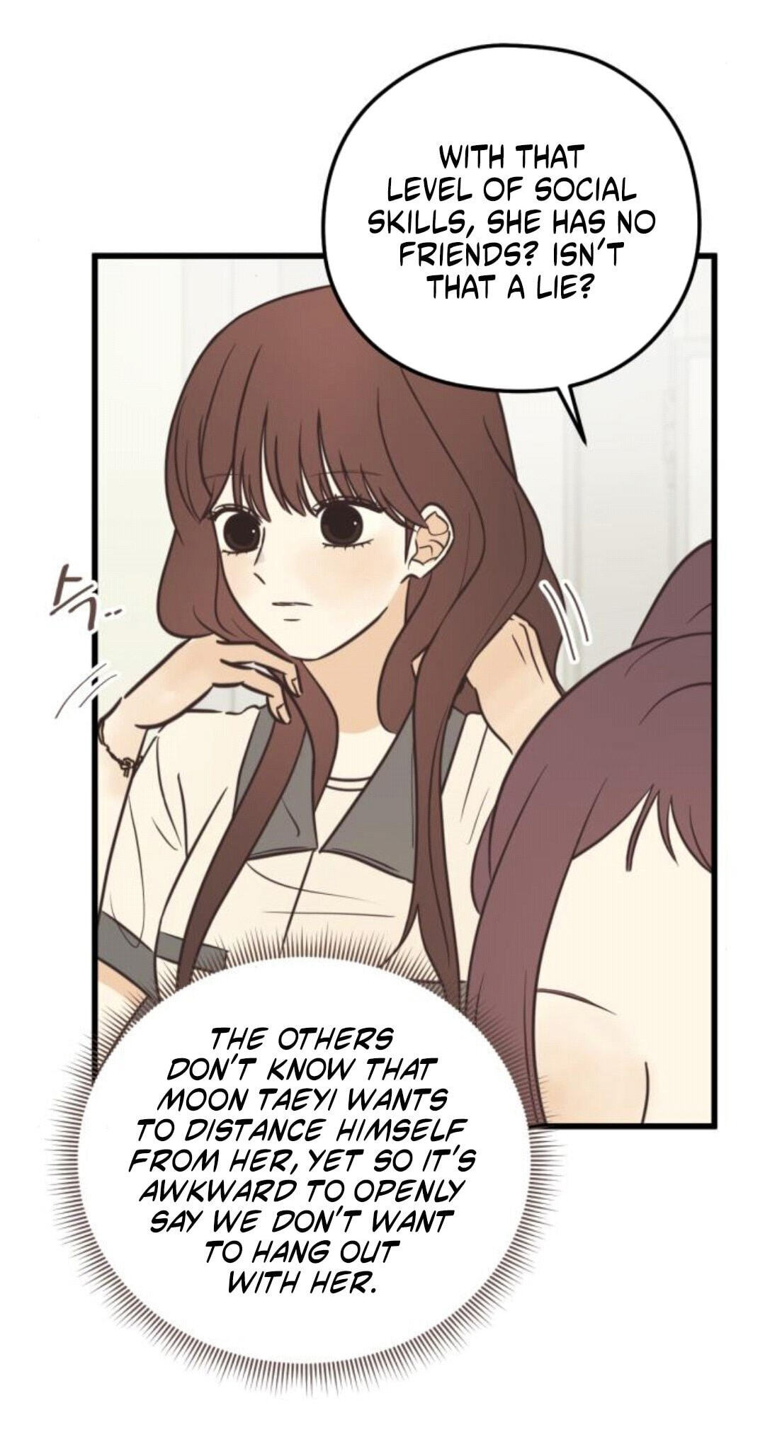 Lemonade (SHIOYA Teruko) Chapter 28 page 34 - 