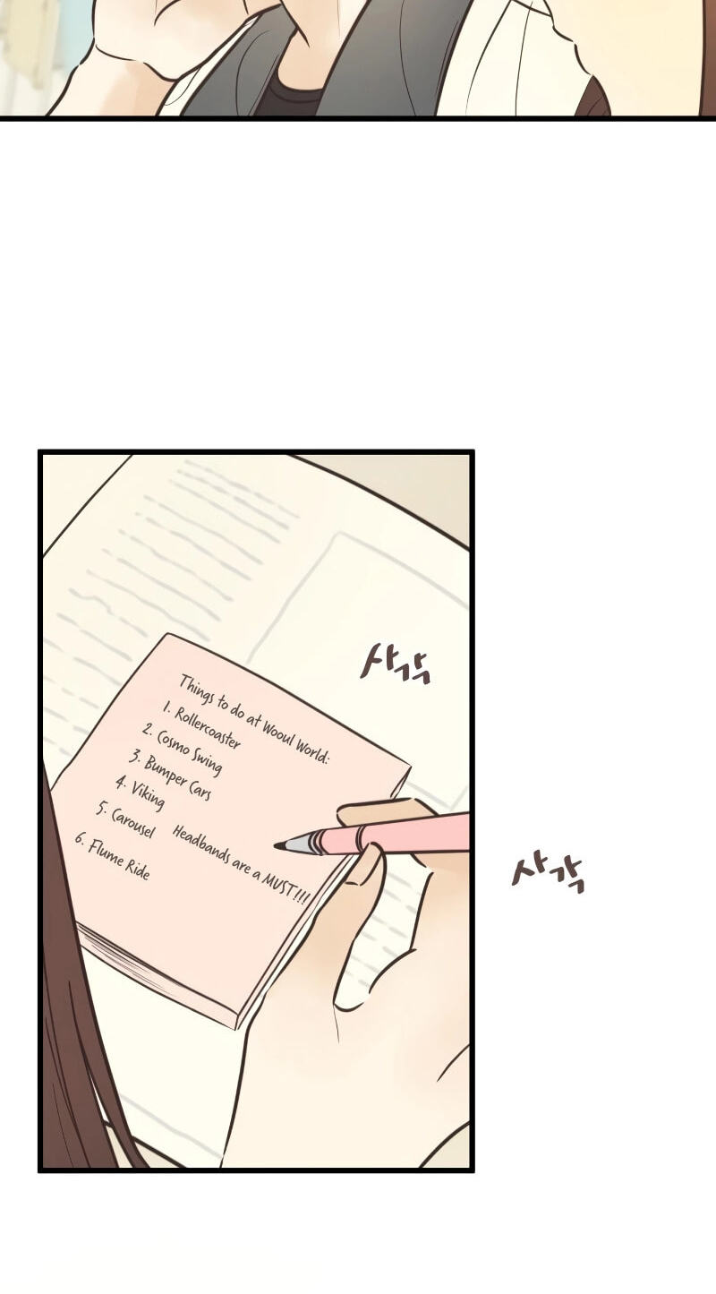 Lemonade (SHIOYA Teruko) Chapter 29 page 11 - 