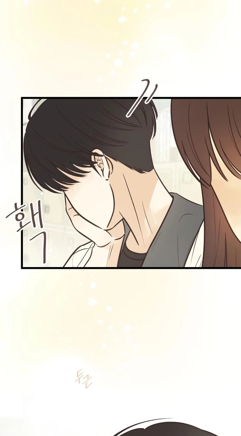 Lemonade (SHIOYA Teruko) Chapter 29 page 13 - 