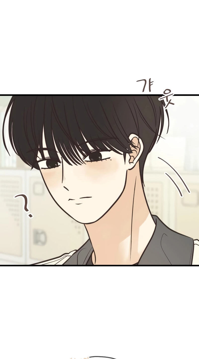 Lemonade (SHIOYA Teruko) Chapter 29 page 17 - 