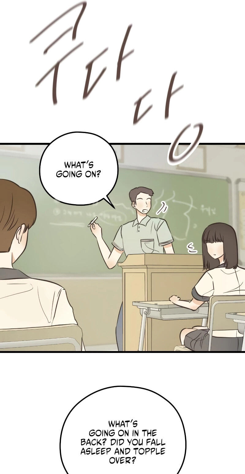 Lemonade (SHIOYA Teruko) Chapter 29 page 19 - 