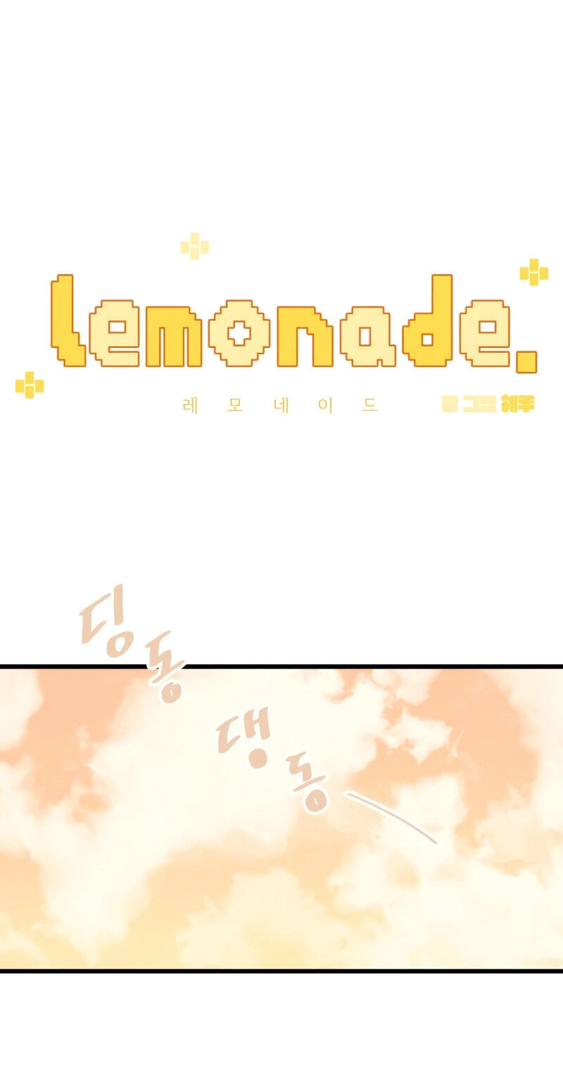 Lemonade (SHIOYA Teruko) Chapter 29 page 29 - 