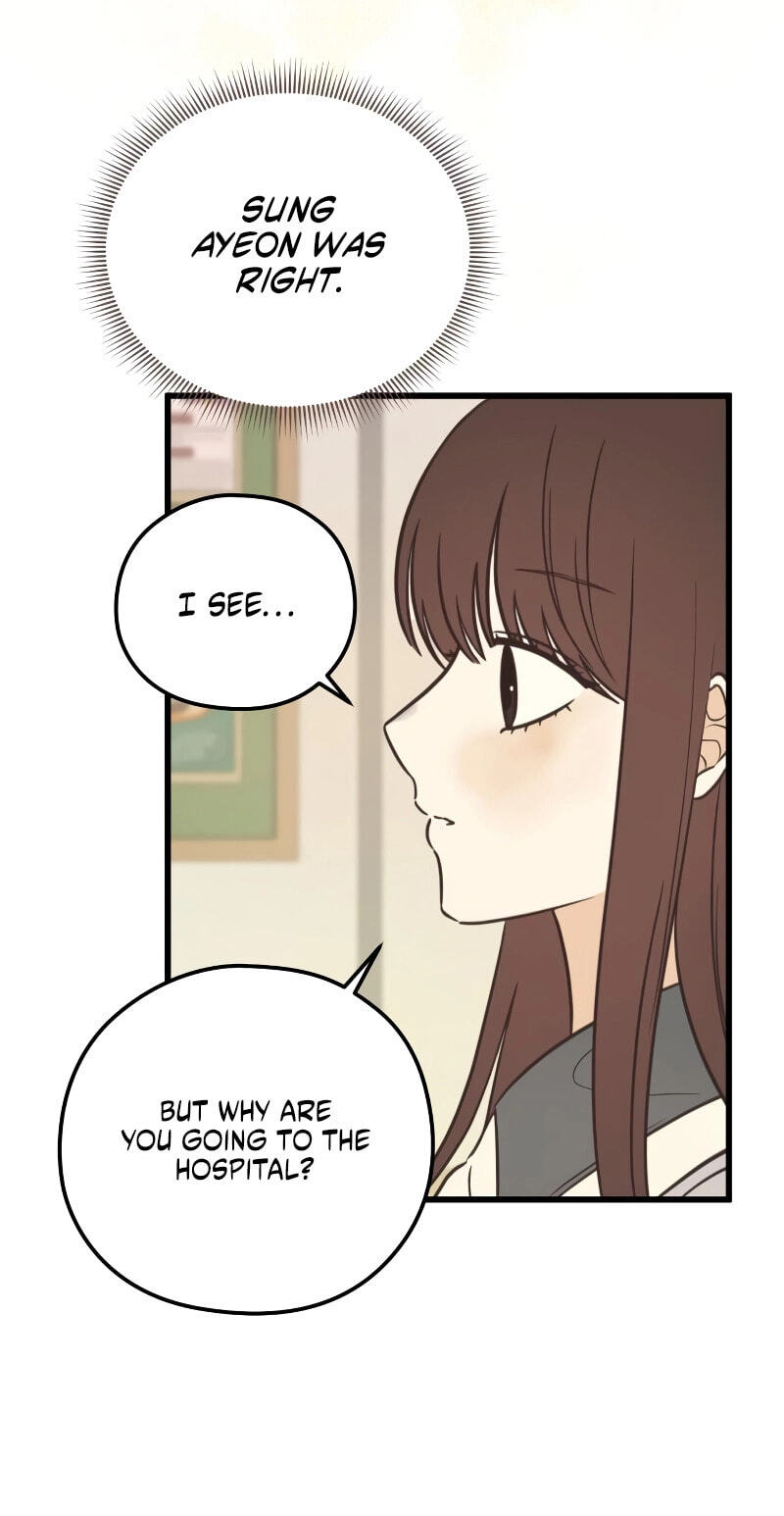 Lemonade (SHIOYA Teruko) Chapter 29 page 33 - 