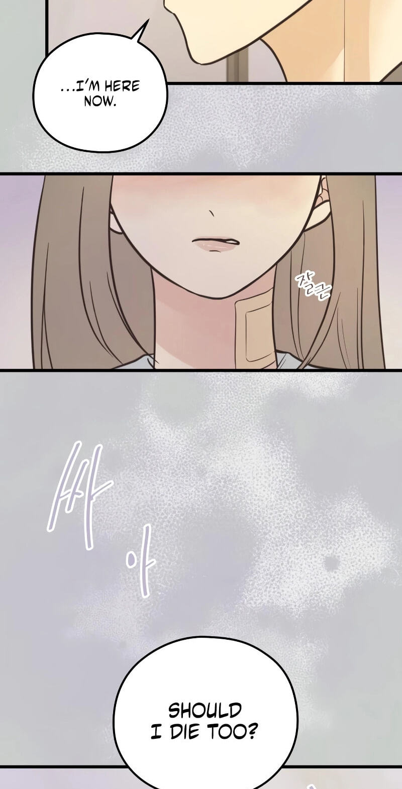Lemonade (SHIOYA Teruko) Chapter 29 page 6 - 