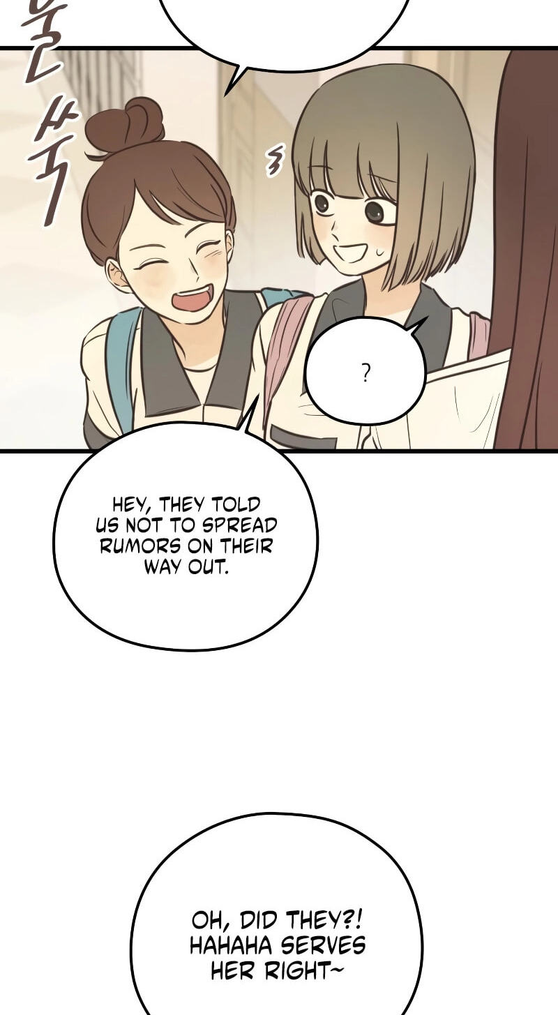 Lemonade (SHIOYA Teruko) Chapter 29 page 51 - 