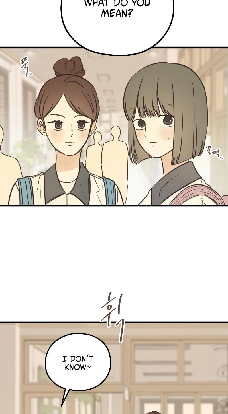 Lemonade (SHIOYA Teruko) Chapter 29 page 53 - 